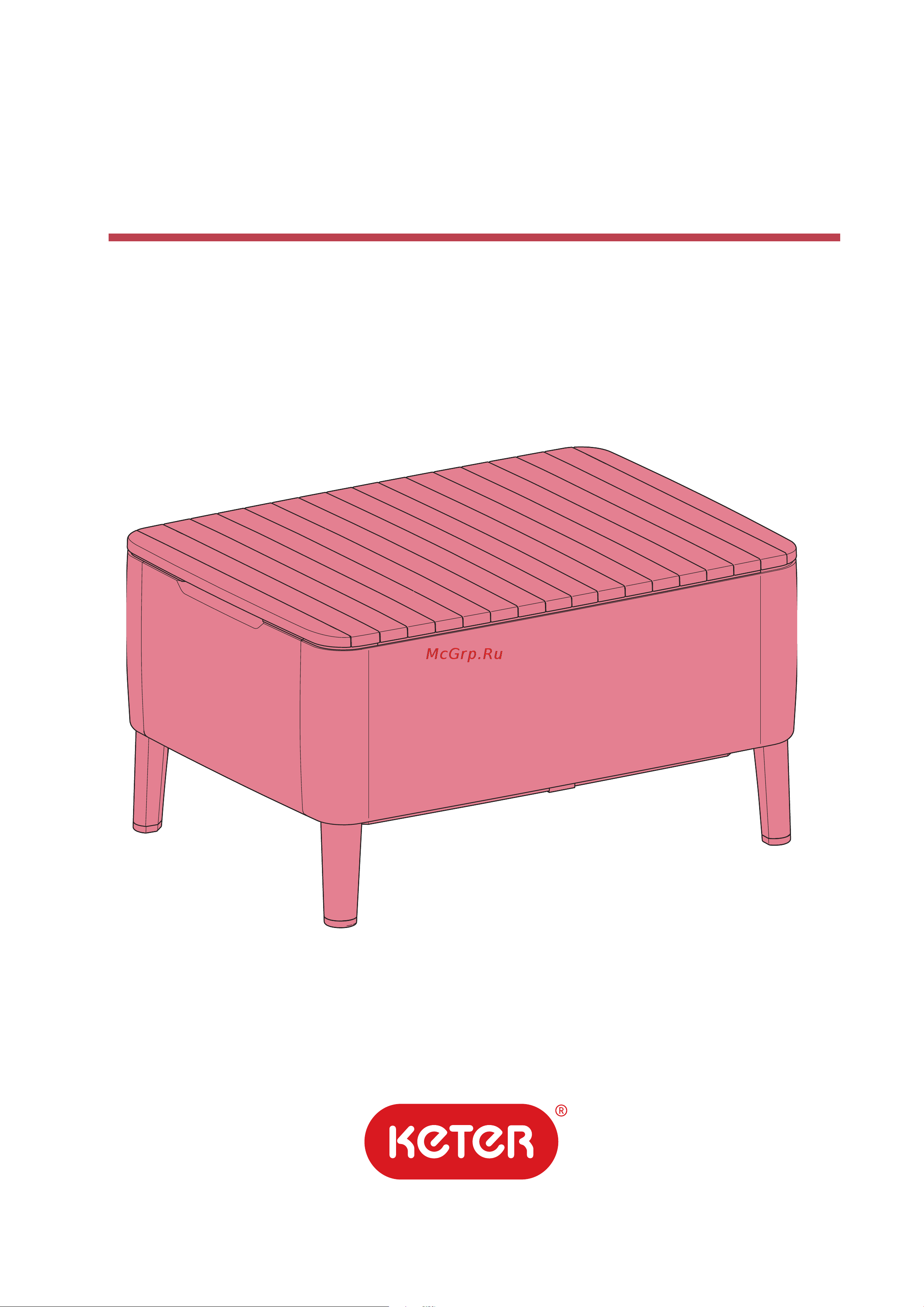 Keter Salemo balcony set капучино 236628 Инструкция к Keter Salemo balcony set 236631 онлайн