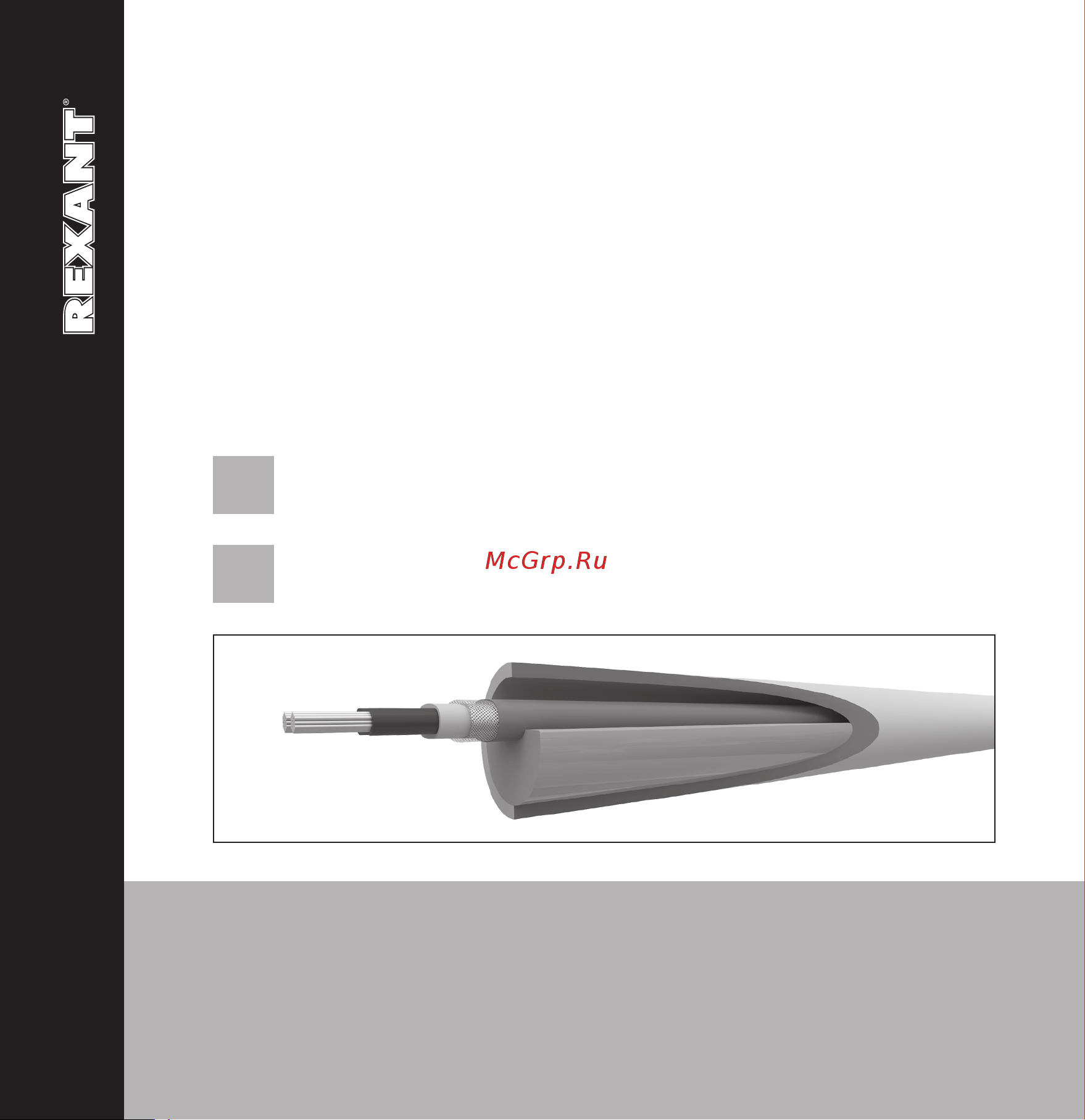 Rexant пищевой 10HTM2-CT 51-0611 Инструкция к REXANT 10HTM2-CT 51-0601 онлайн [6/16] 840737