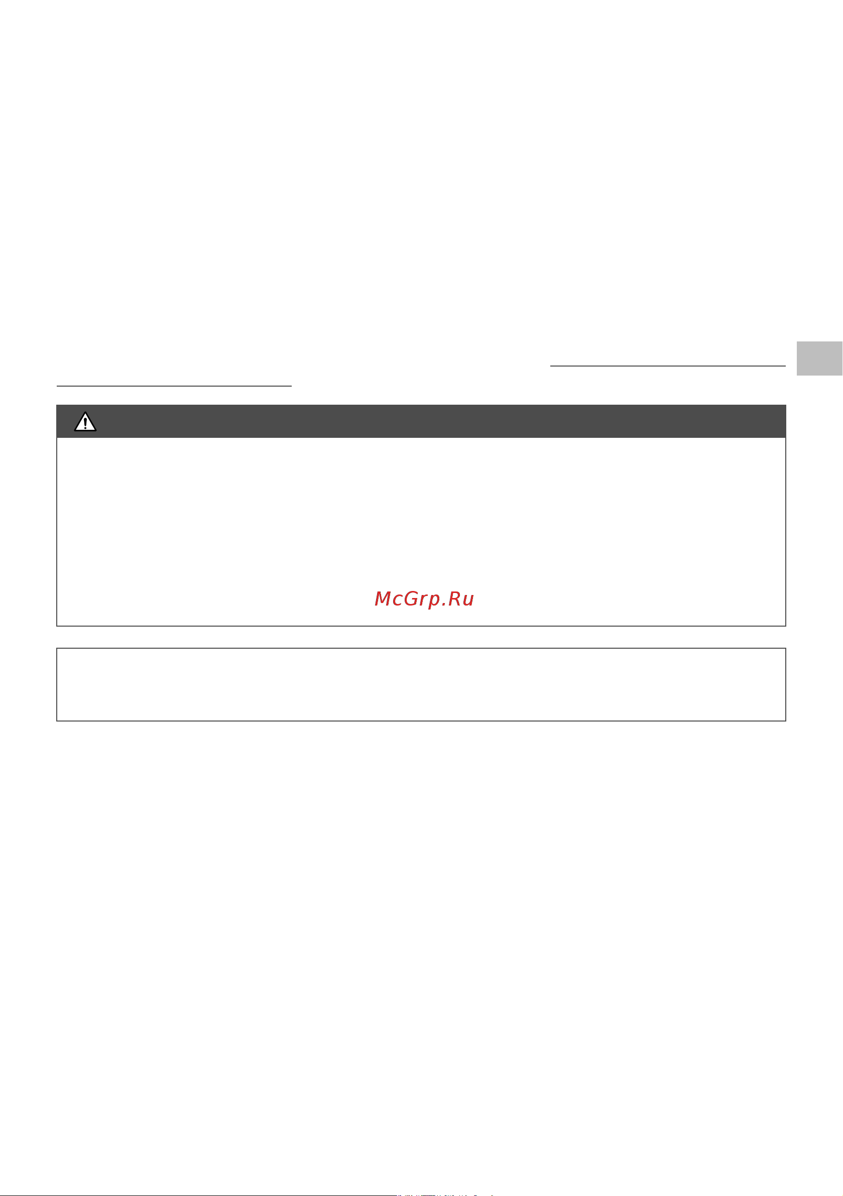 Oleo-Mac 40V GI 40 P несамоходная с аккумулятором и зарядным устройством 5414-9001S1 Инструкция к газонокосилке онлайн [153/274] 867939