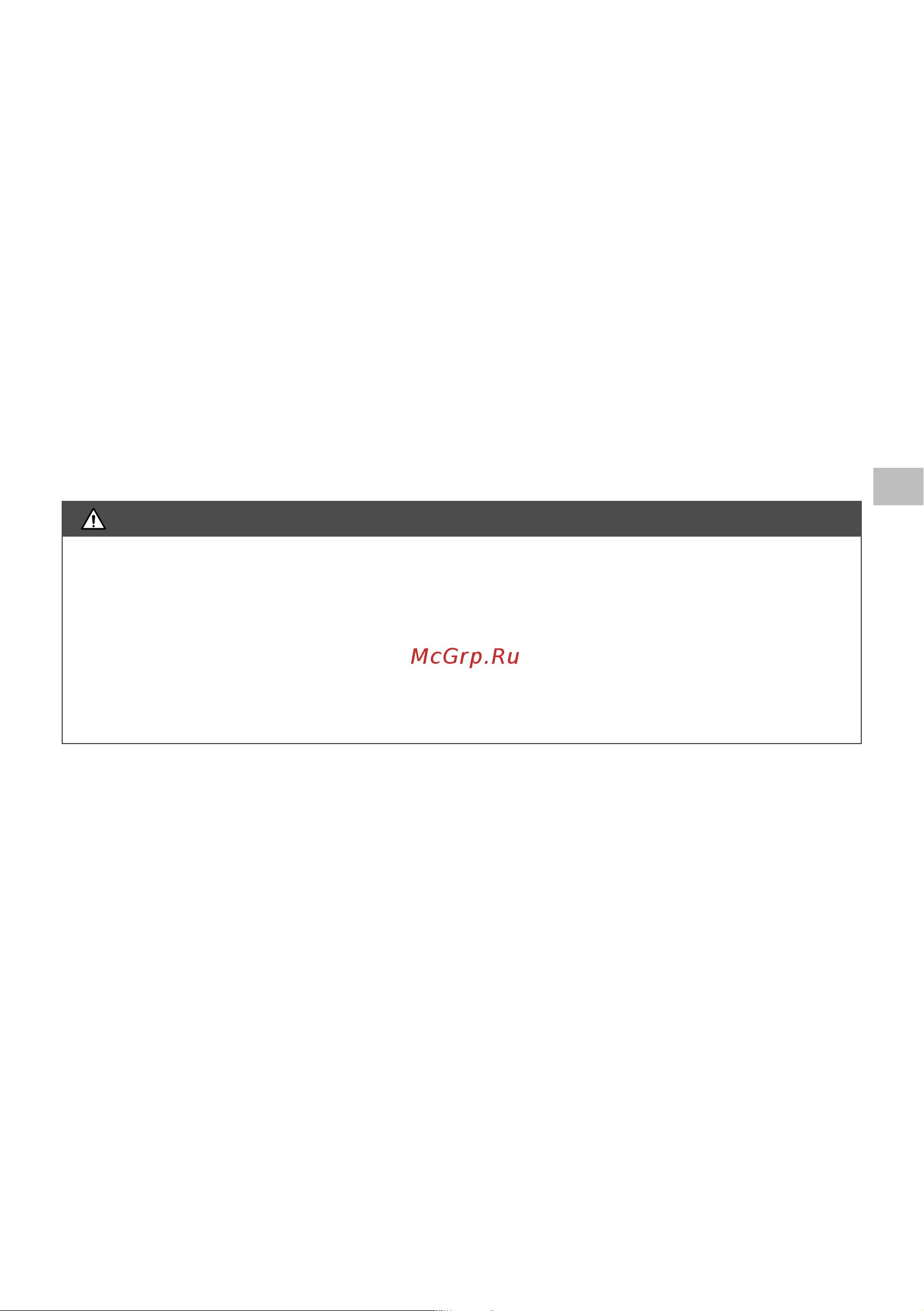 Oleo-Mac 40V GI 40 P несамоходная с аккумулятором и зарядным устройством 5414-9001S1 Инструкция к газонокосилке онлайн [211/274] 867939