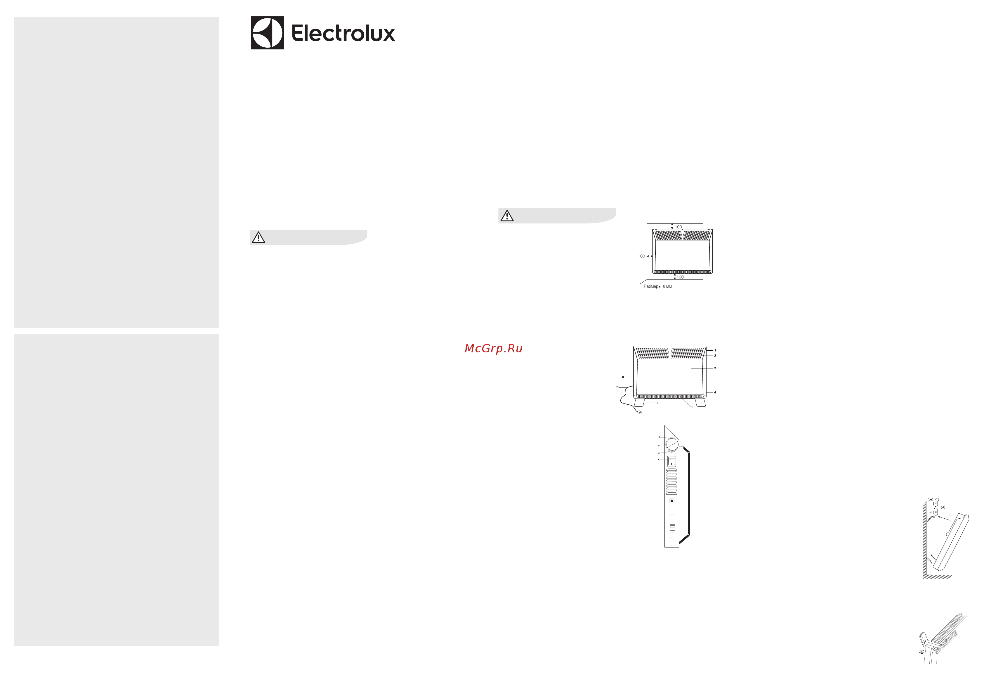 Electrolux НС-1271139 Инструкция по эксплуатации онлайн