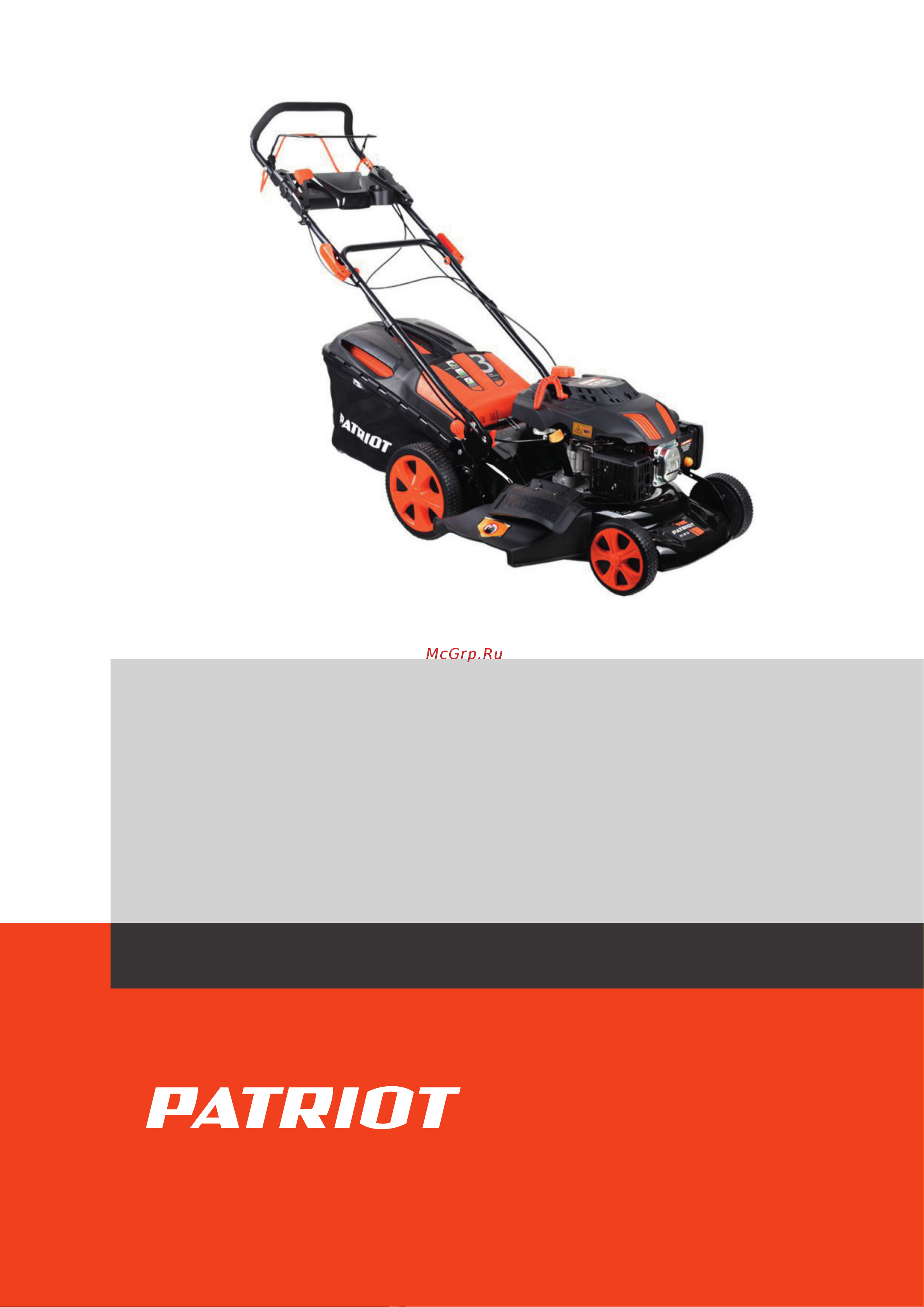 Patriot бензиновая газонокосилка PT 47LS + триммер PT 320 512109034 Деталировка онлайн