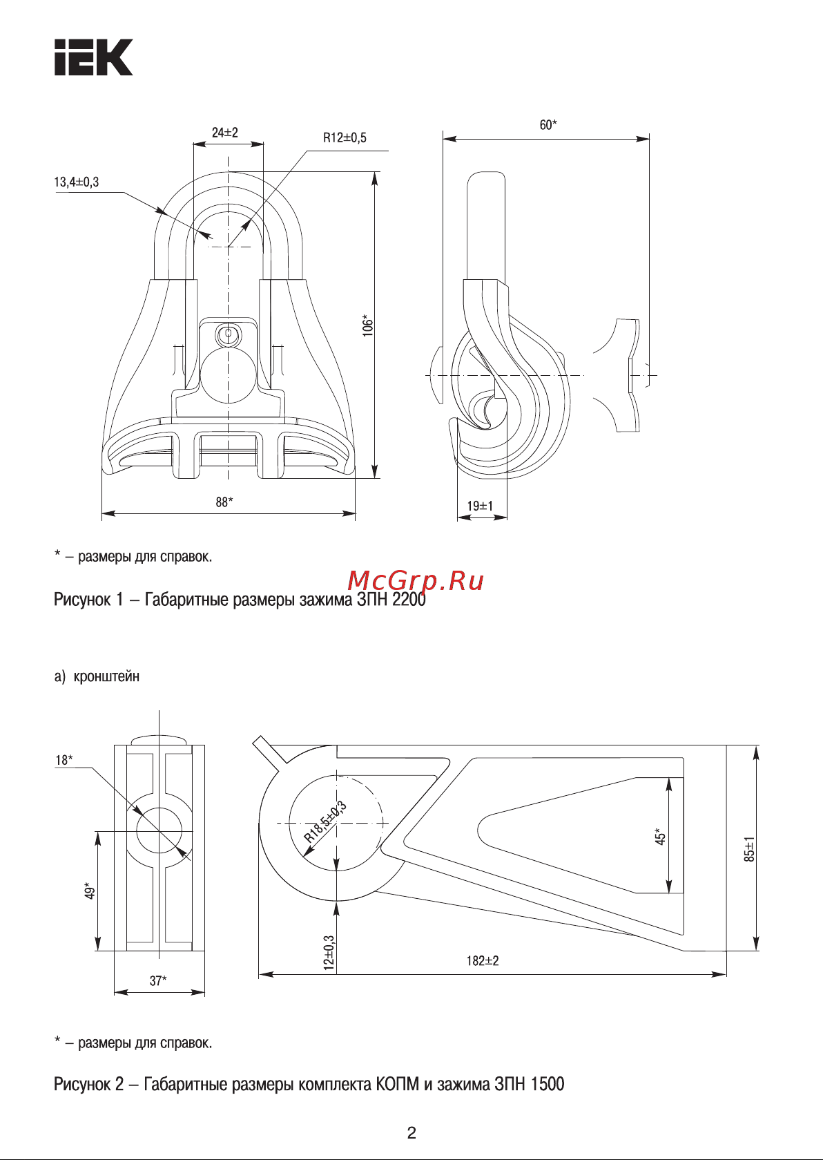 Iek КОМП, 1500, SO, 260, ES, 1500, ИЭК UKA-31-D16-D95 Паспорт онлайн [2/5] 815453