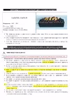RealFlame Novel 630+3D Cassette 630 10014664