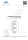 Vegatel Titan-1800/2100 (LED) 2G, 3G, 4G R10151 Инструкция