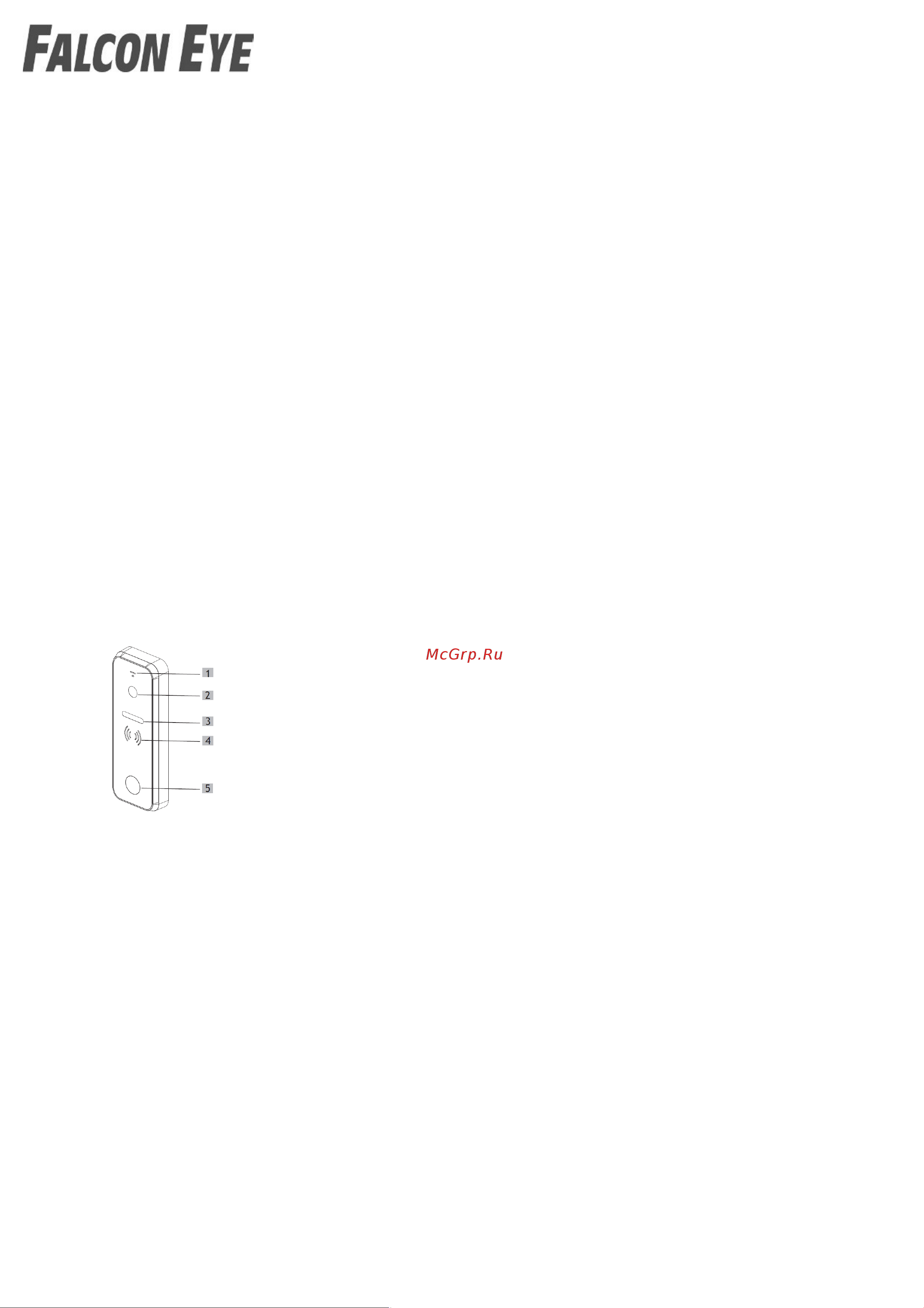 Falcon Eye FE-ipanel 3 Серебро 00-00109217 Инструкция онлайн [2/8] 815507