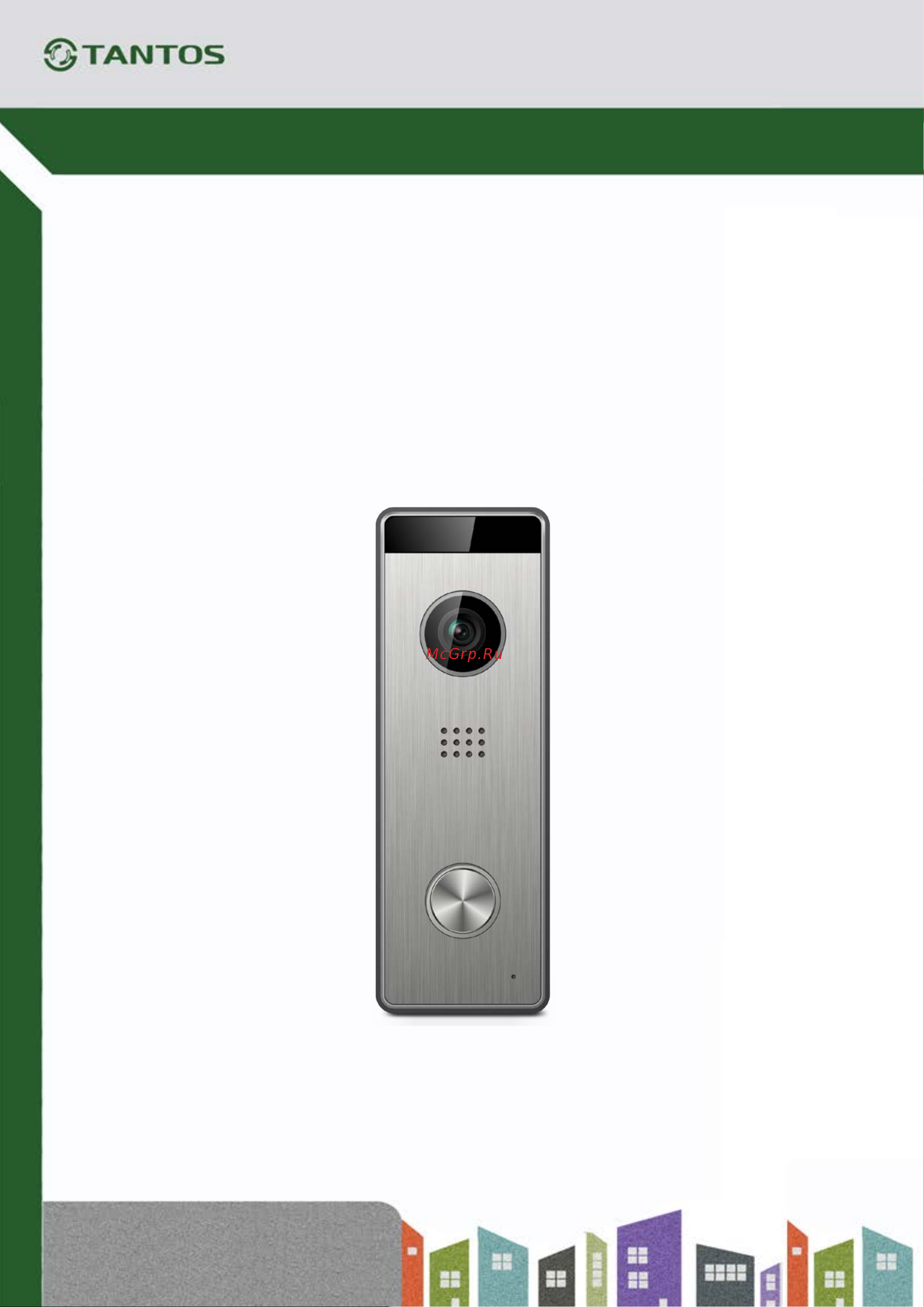 Tantos Triniti HD 00-00090745 Паспорт онлайн