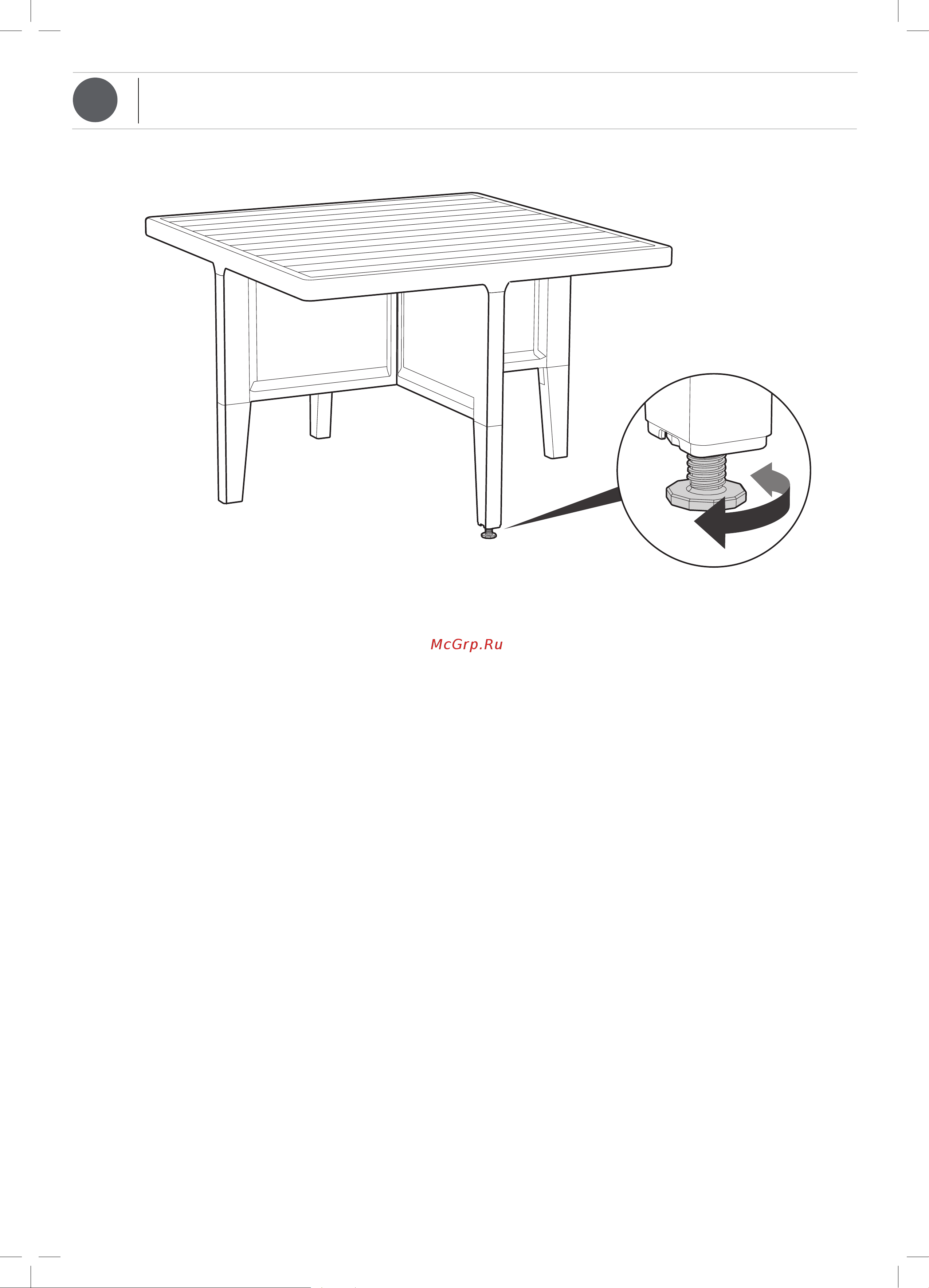 Keter Columbia set 5 pcs графит 247480 Инструкция к Keter Columbia set 247480 онлайн [11/20] 815509