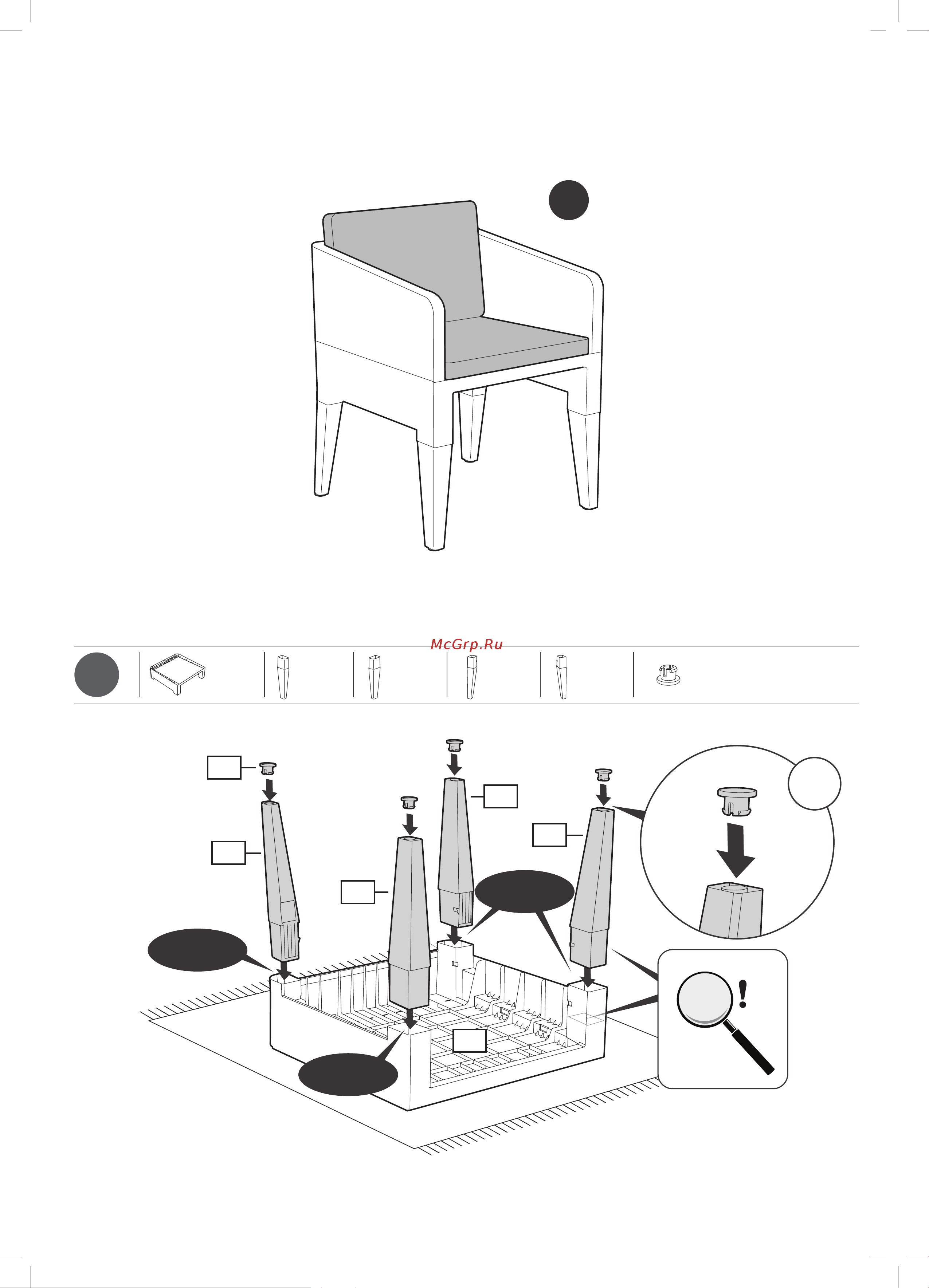 Keter Columbia set 5 pcs графит 247480 Инструкция к Keter Columbia set 247480 онлайн [12/20] 815509