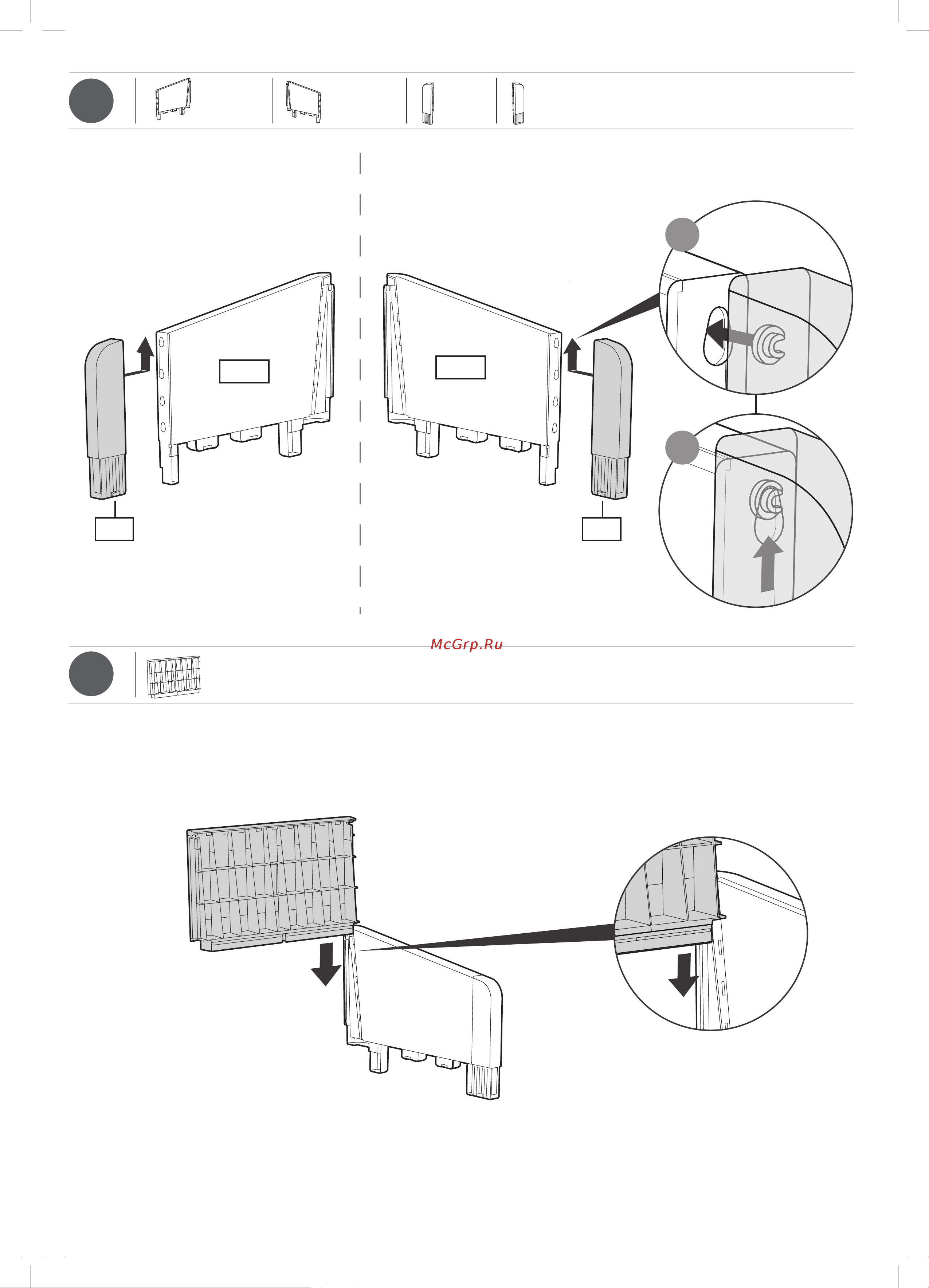 Keter Columbia set 5 pcs графит 247480 Инструкция к Keter Columbia set 247480 онлайн [13/20] 815509