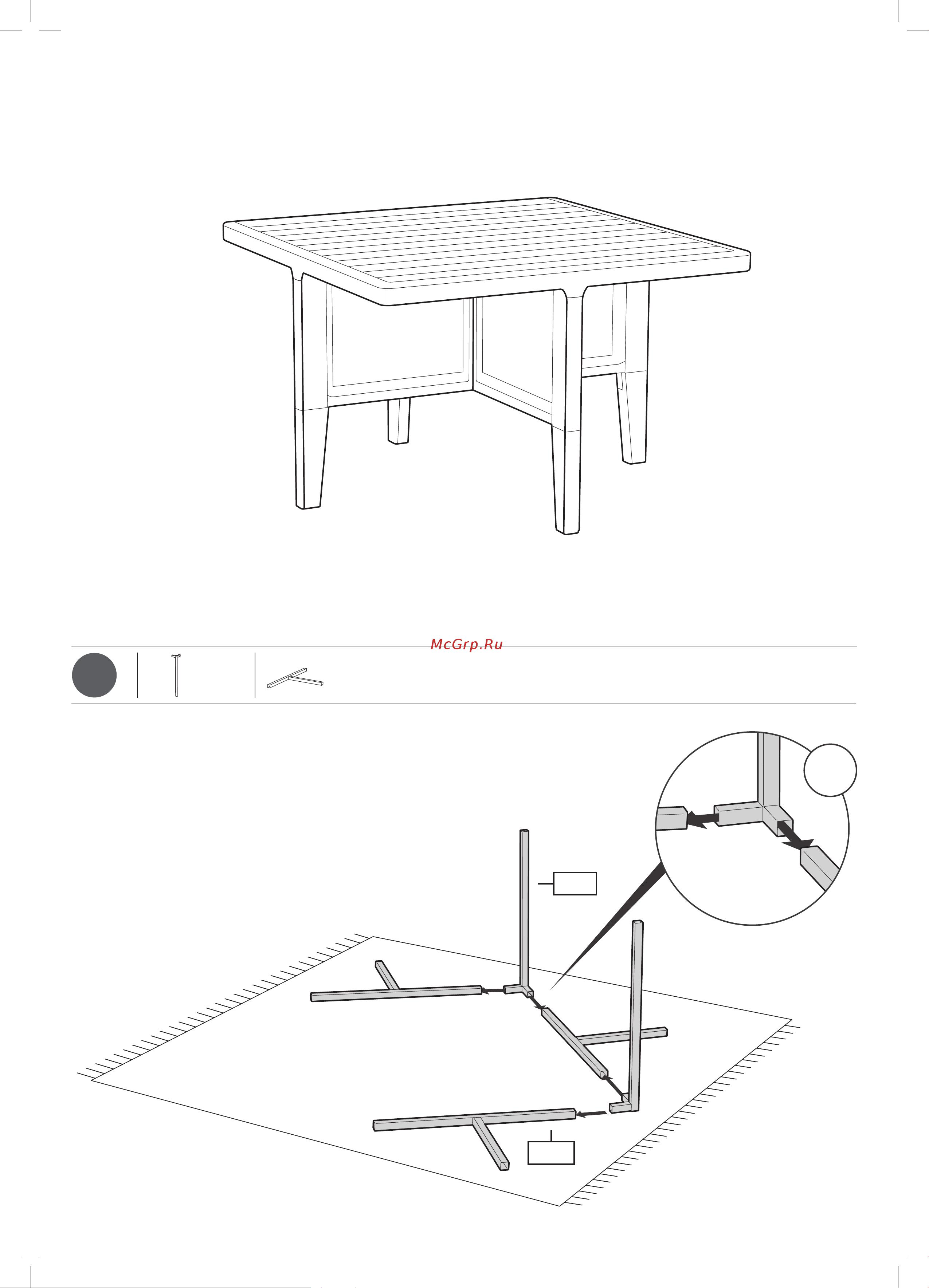 Keter Columbia set 5 pcs графит 247480 Инструкция к Keter Columbia set 247480 онлайн [5/20] 815509
