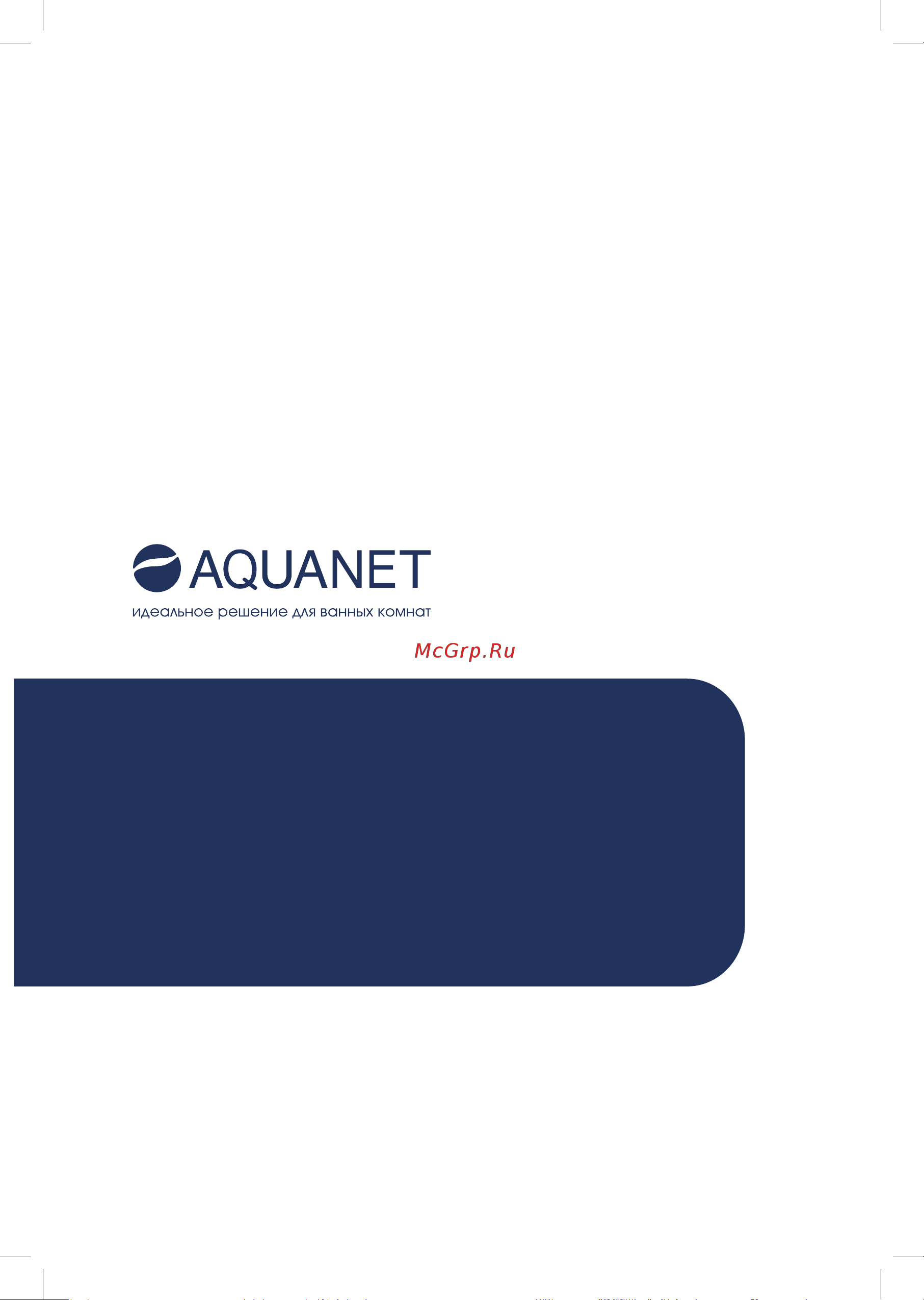 Aquanet с полкой для Nova Lite LOFT 90 R TF01 00261856 Руководство онлайн [8/8] 815529
