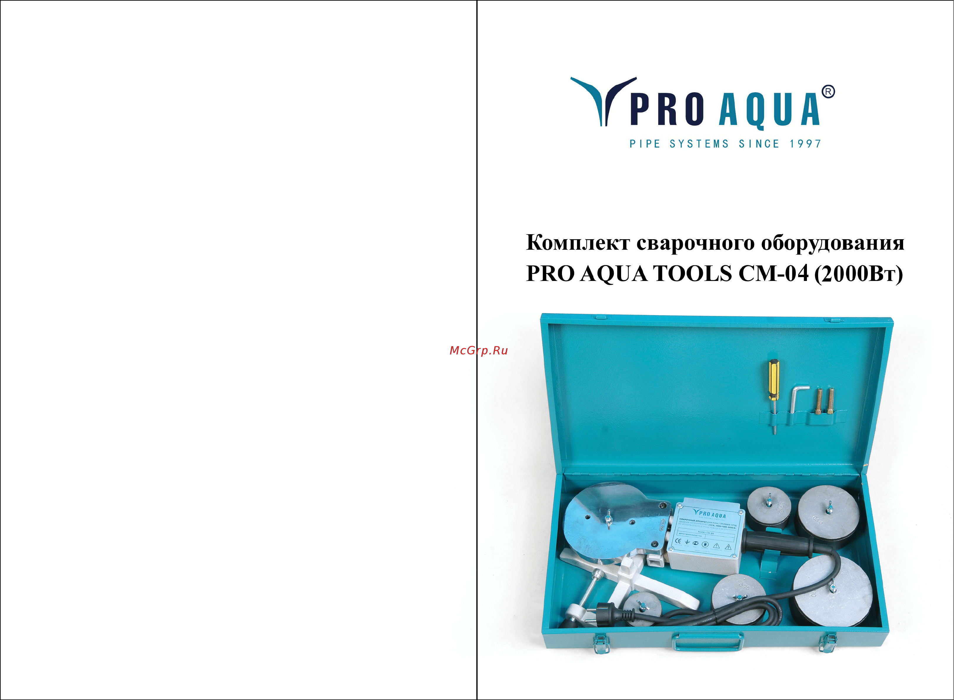 PRO AQUA TOOLS PP-R 2000 Вт CM-04 Инструкция к PRO AQUA TOOLS CM-04 онлайн