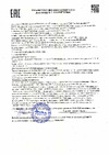 PROFLINE 800 вт (насадки 20-40 мм), метал.бокс УТ-00047457 Сертификат