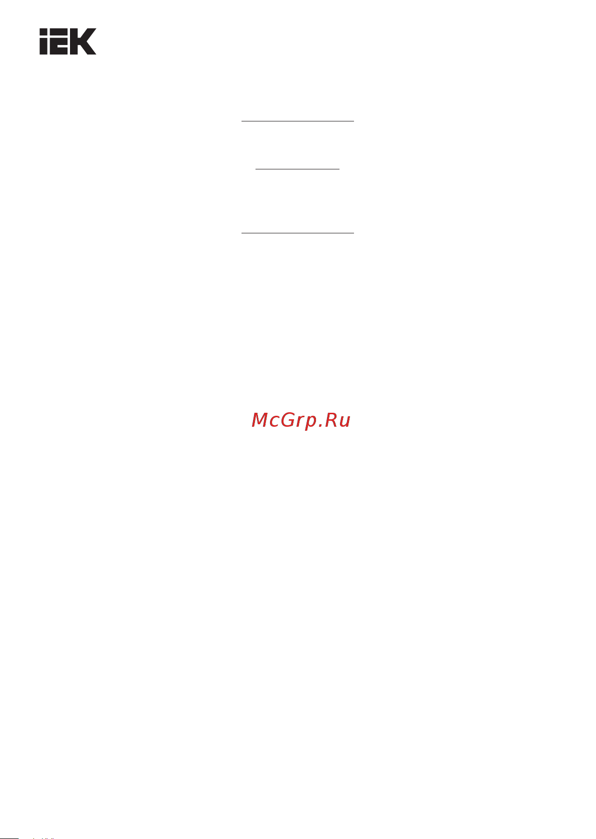 Iek (лента led 10м lsr5-2835p120-8-ip65-220в + драйвер) LSR5-P-120-65-2-10-S0 Инструкция к товару онлайн [5/6] 815549