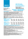 Apeyron Звездочка 220В, 16Вт, smd5730, 1200Лм, 4000К, IP30, 02-44 Инструкция по эксплуатации