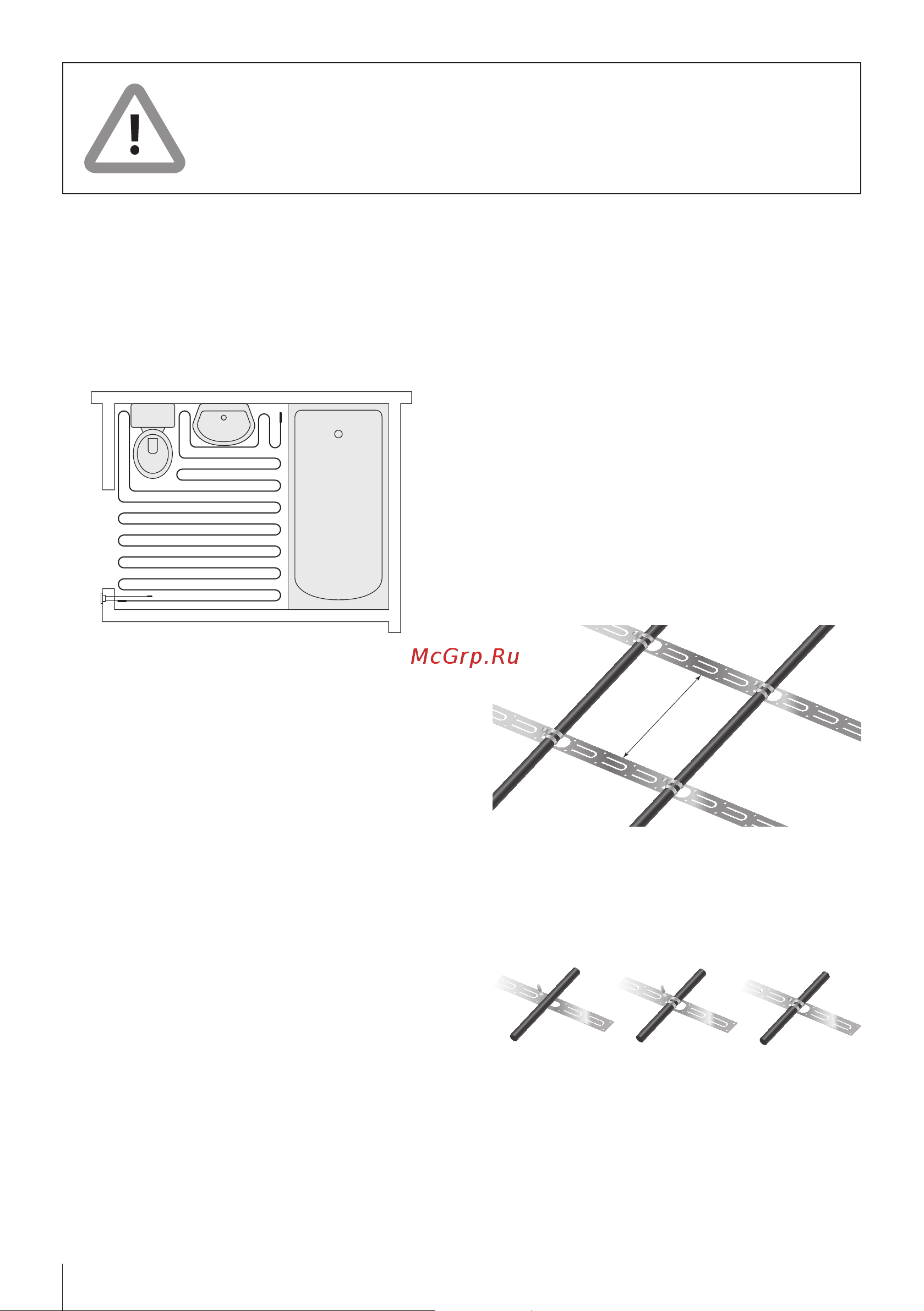 Caleo Cable 18W-20 КА000001727 Инструкция к Caleo Cable 18W-100 онлайн [2/7] 815587