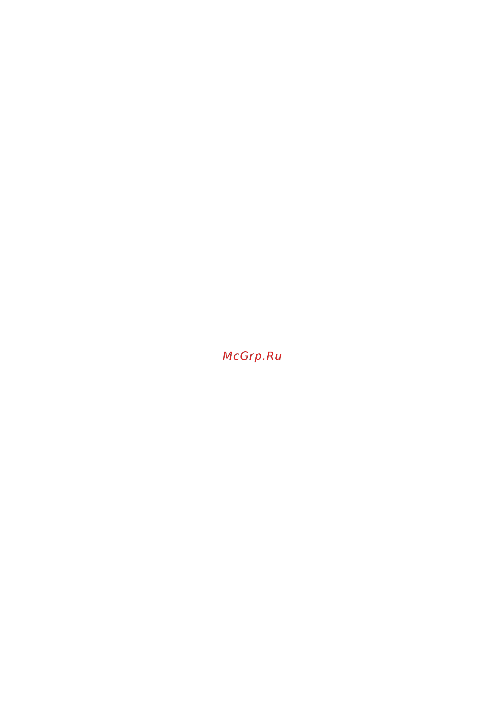 Caleo Cable 18W-10 КА000001726 Инструкция к Caleo Cable 18W-100 онлайн [6/7] 815586
