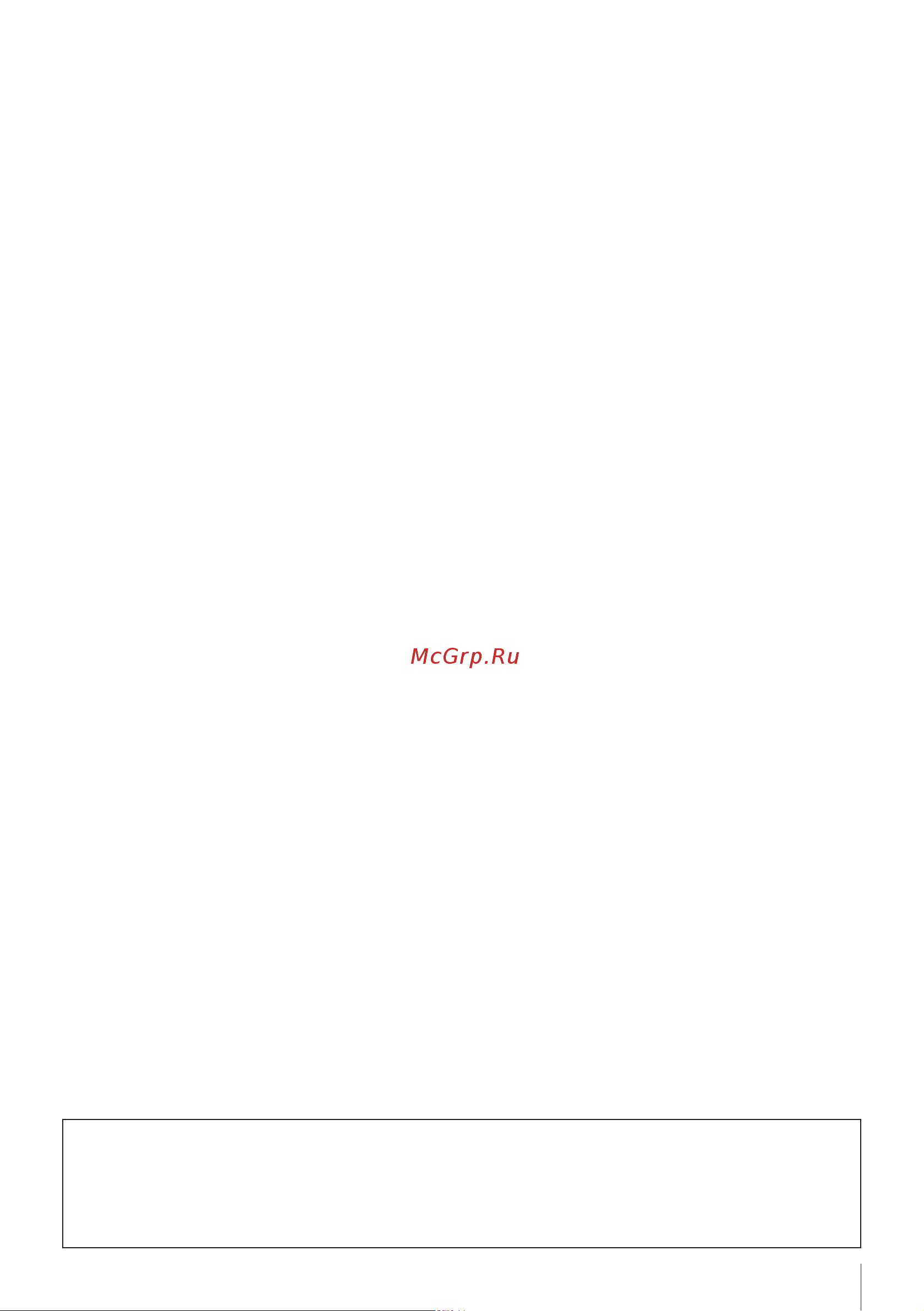 Caleo Cable 18W-10 КА000001726 Инструкция к Caleo Cable 18W-100 онлайн [7/7] 815586