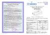 Kroks LTE1800/GSM1800/3G KRD-1800/2100 для дачи, антенны внешняя 15дБ+внутренняя 10дБ 1001 Паспорт