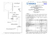 Kroks LTE1800, GSM1800 KRD-1800 с GSM антеннами 14дБ и 7дБ+репитер 2297 Паспорт. Антенна KROKS KP7-1700/2400