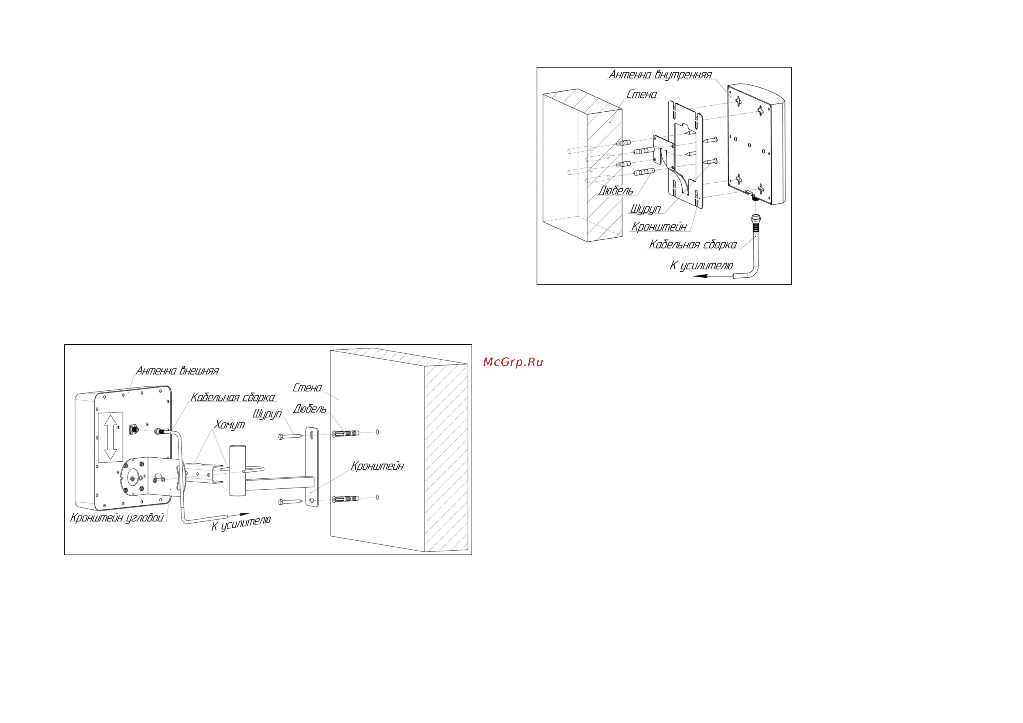Kroks LTE1800, GSM1800 KRD-1800 с GSM антеннами 14дБ и 7дБ+репитер 2297 Комплект усиления KRD-1800 онлайн [2/2] 815710