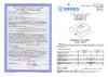 Kroks GSM900 для дачи - KRD-900 Lite, с антеннами 7дЖ и 9 дБ+ репитер стандарта GSM900 1432 Паспорт. Репитер KROKS RK900-50