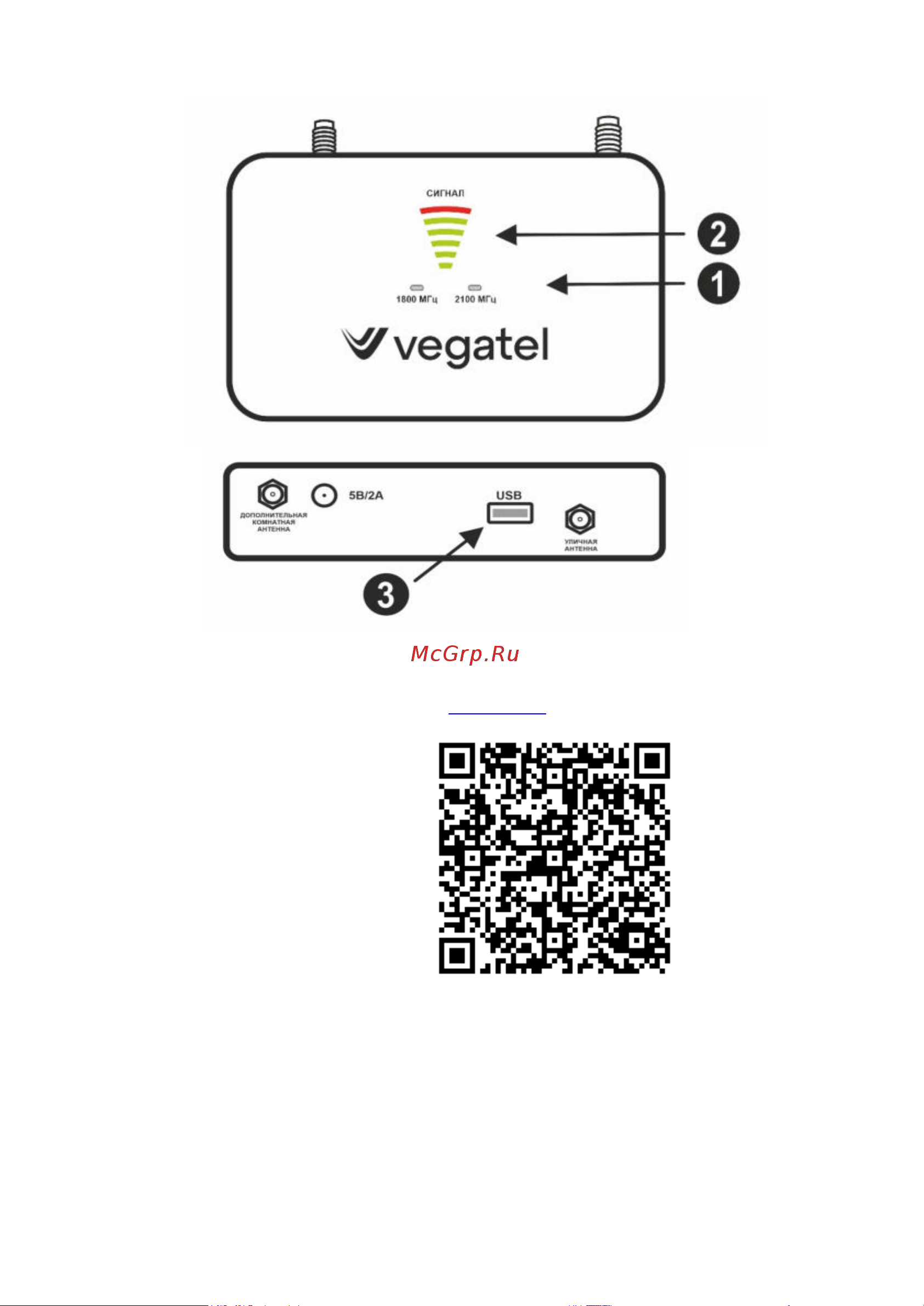 Vegatel pl-1800/2100 с г-образным кронштейном 15 см R92032 Инструкция по эксплуатации онлайн [5/12] 815717