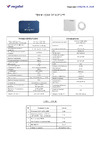 Vegatel pl-2100 с г-образным кронштейном 15 см R92001 Гарантийный талон