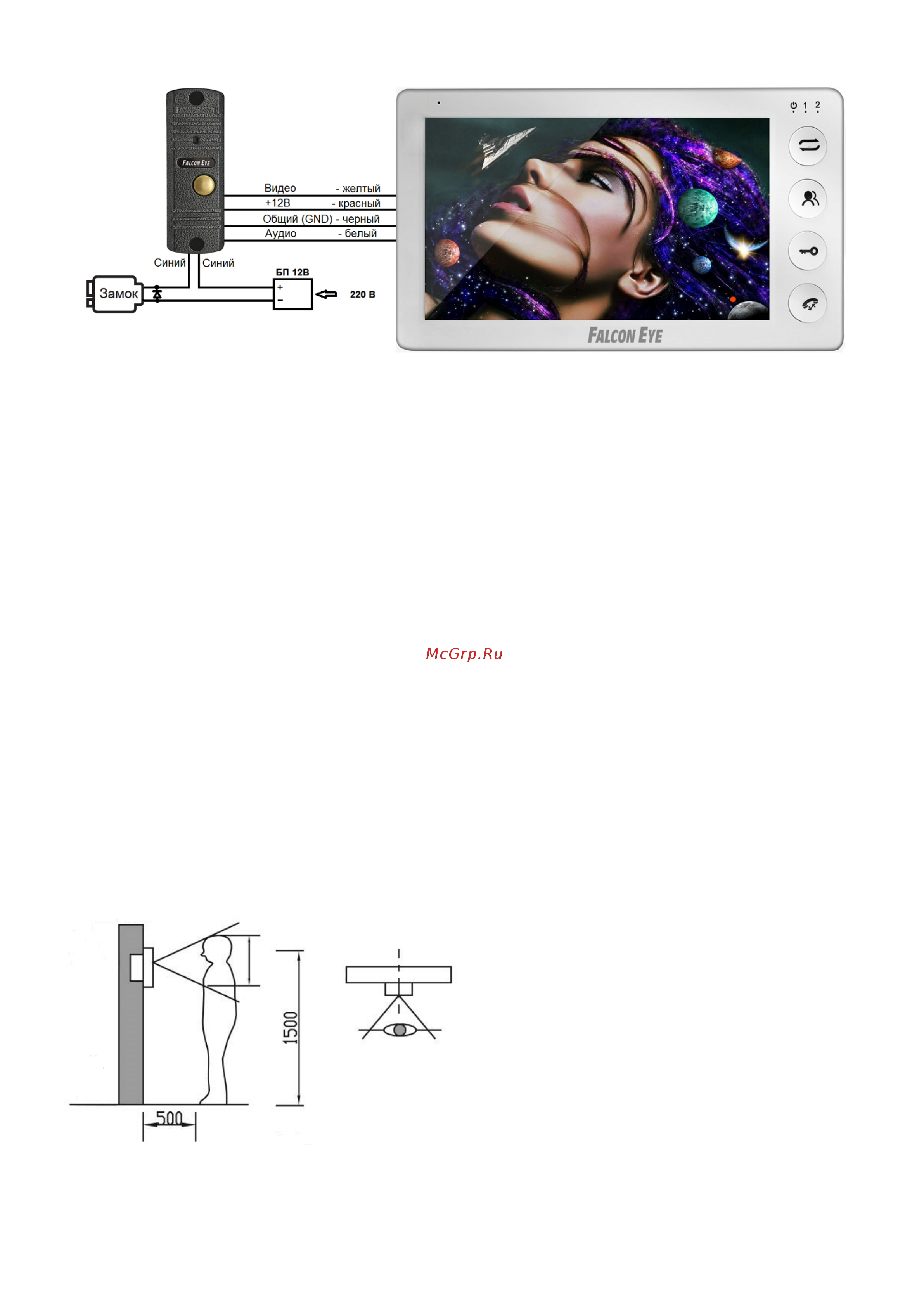 Falcon Eye FE-305HD медь 00-00182795 Инструкция FE-305HD онлайн [3/6] 852836