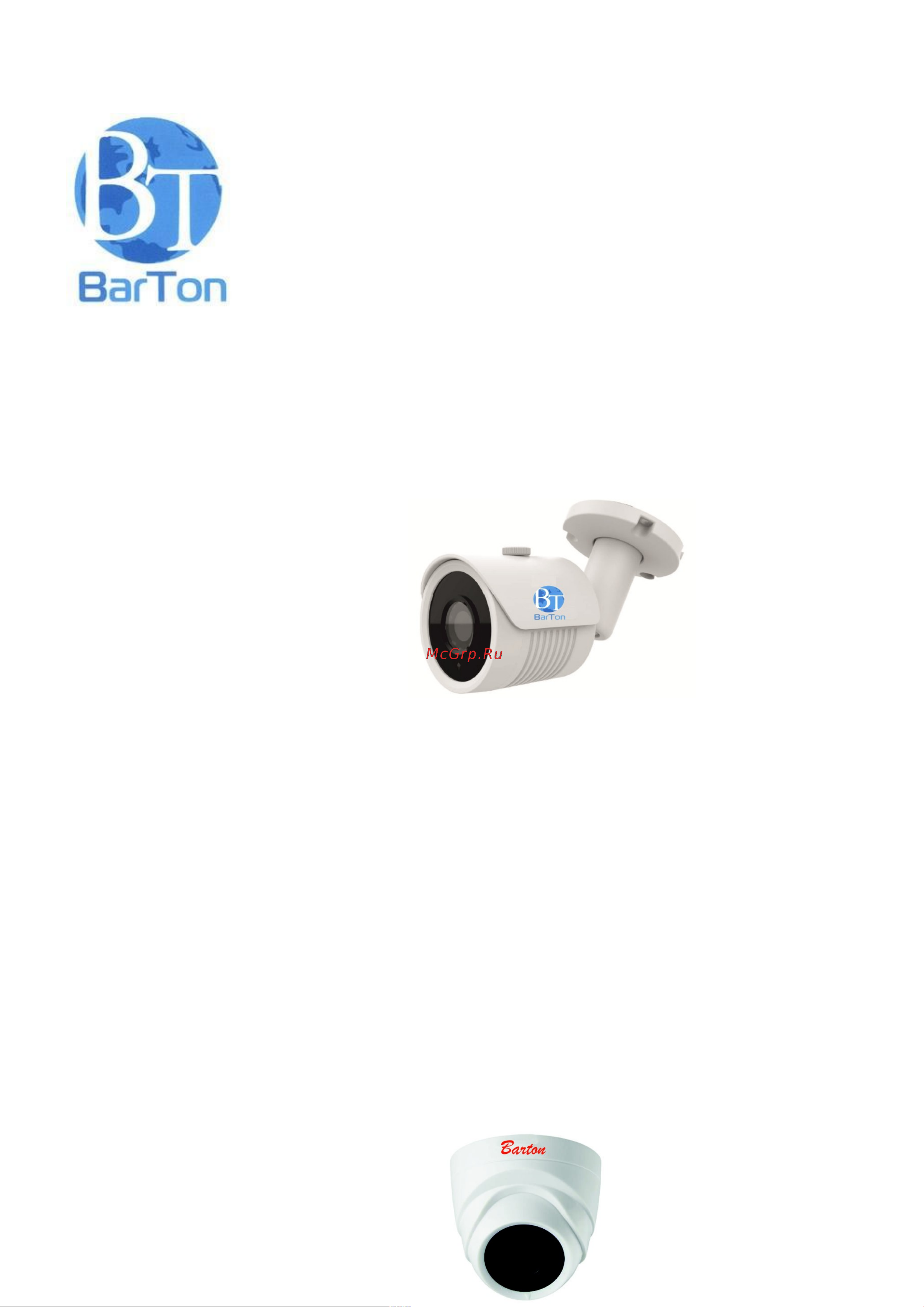 BarTon 1080P AHD/TVI/CVI 4.2 Инструкция онлайн