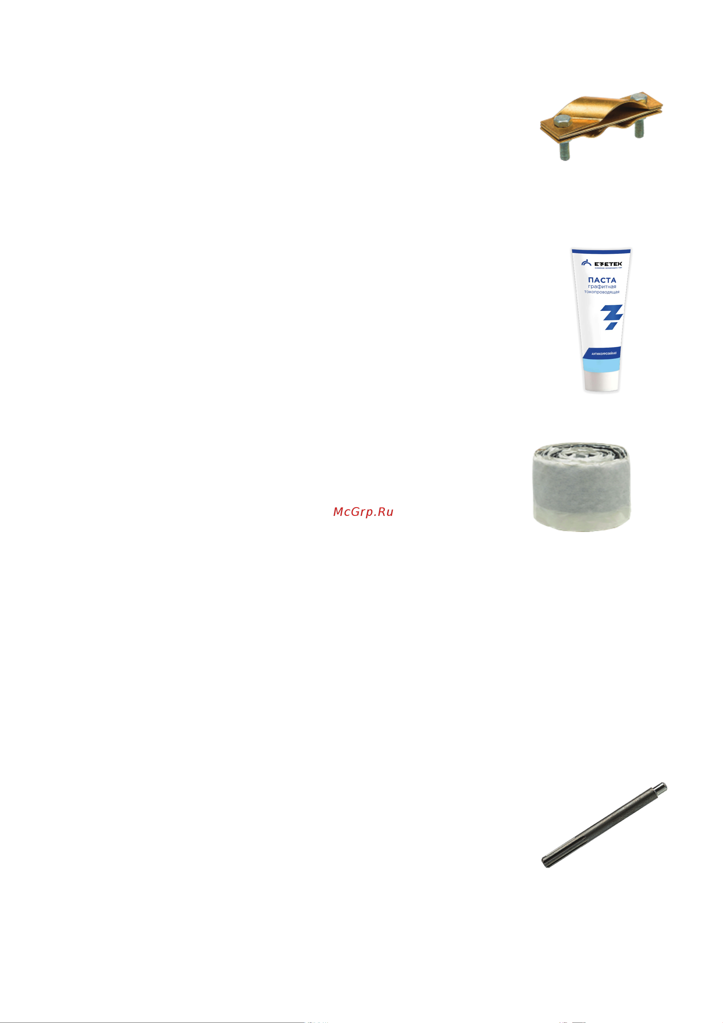 EZETEK EZ – 6 6 метров, 14мм, 4х1500мм с насадкой SDS-max 60232 Паспорт онлайн [4/8] 815774
