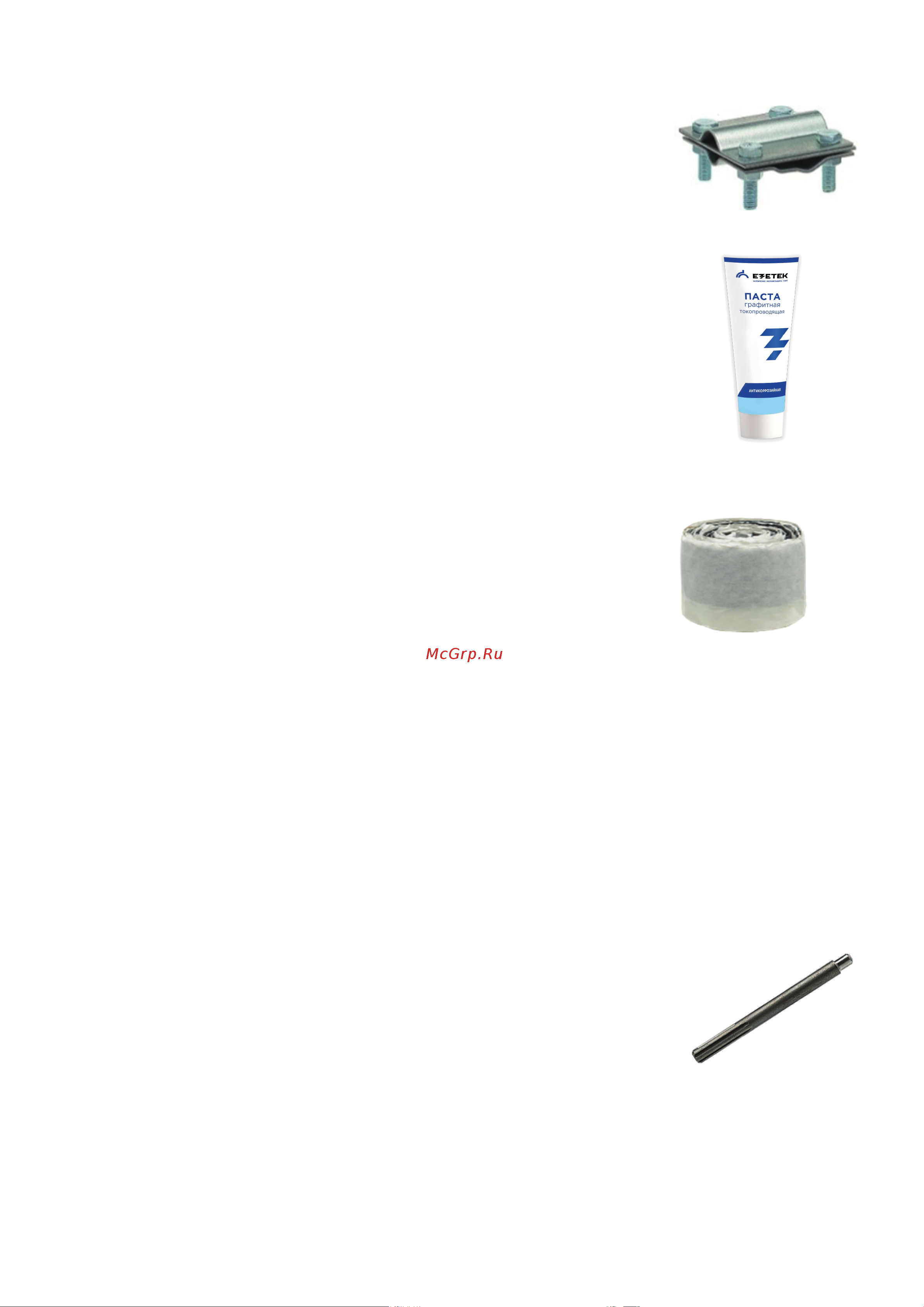 EZETEK ZN – 6 6 метров, 16мм, 4х1500мм с насадкой SDS-max 60235 Паспорт онлайн [4/7] 815780