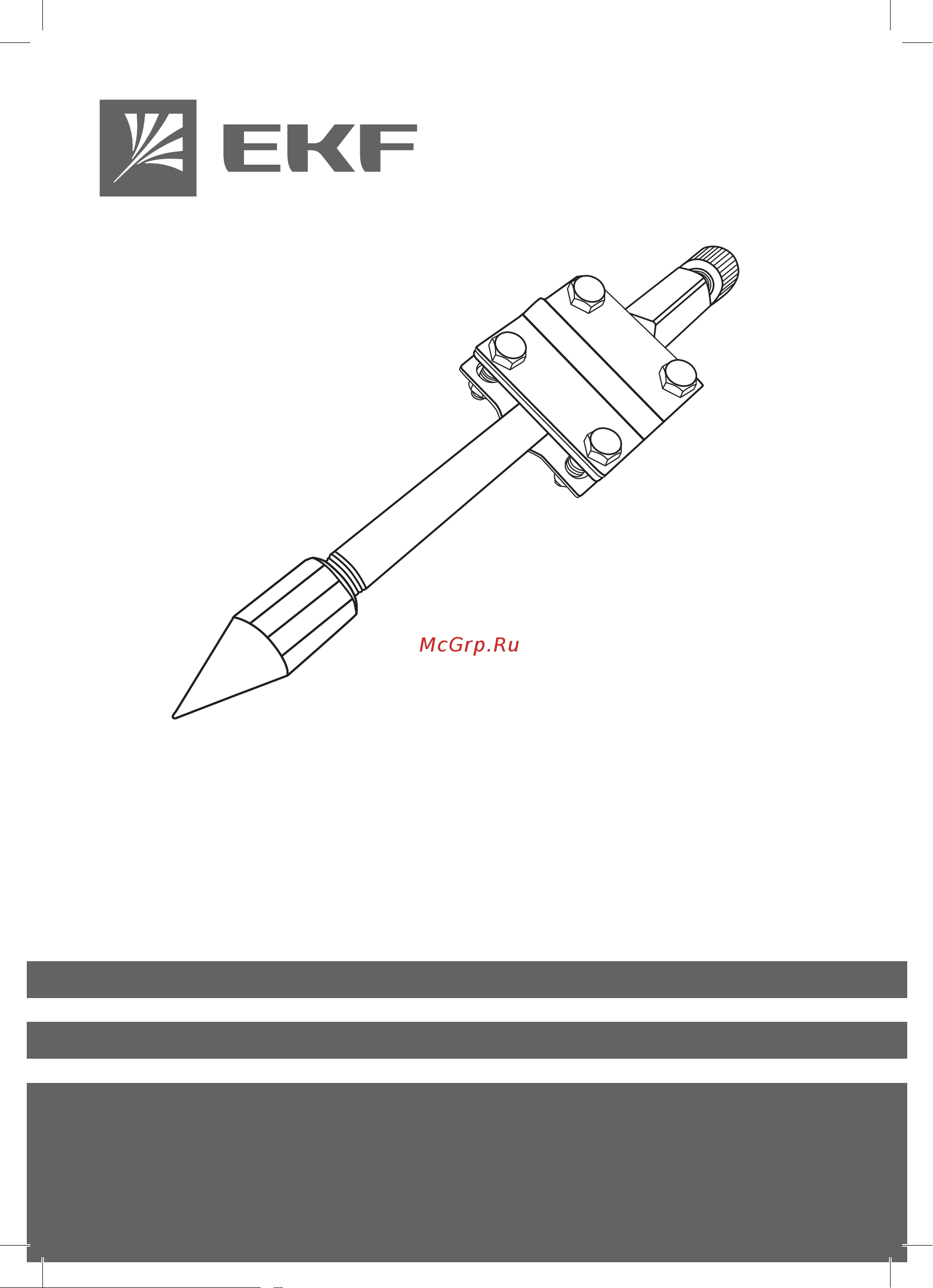 EKF PROxima 6м HZ gc-21601 Инструкция к товару онлайн