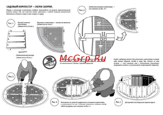 МАСТЕРСАД 800 л ХД20110062 Схема сборки часть 1 онлайн