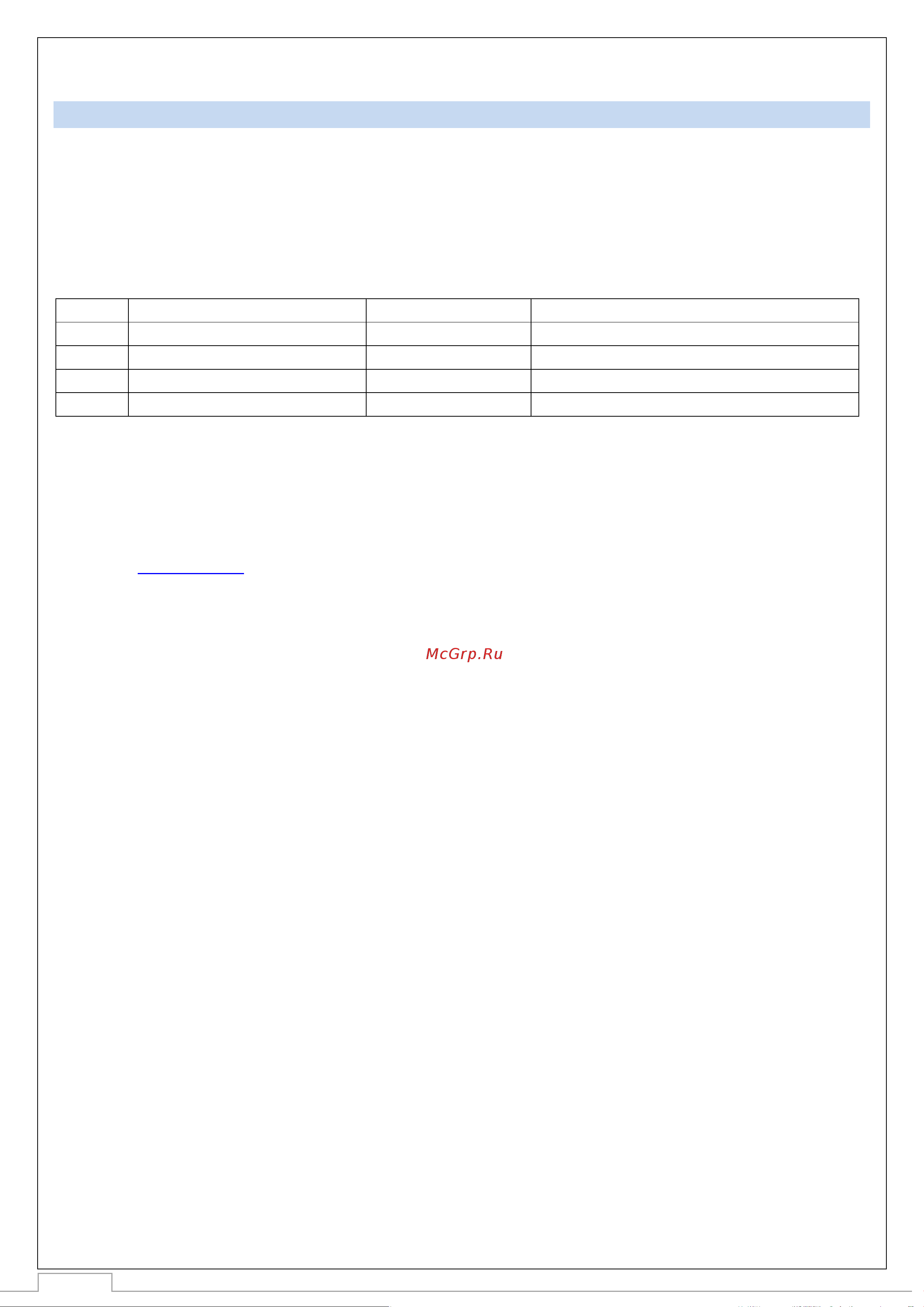 STOUT 16х2,0х3/4 SFC-0020-001620 RG008P29K9SLHU Технический паспорт онлайн [8/8] 815867
