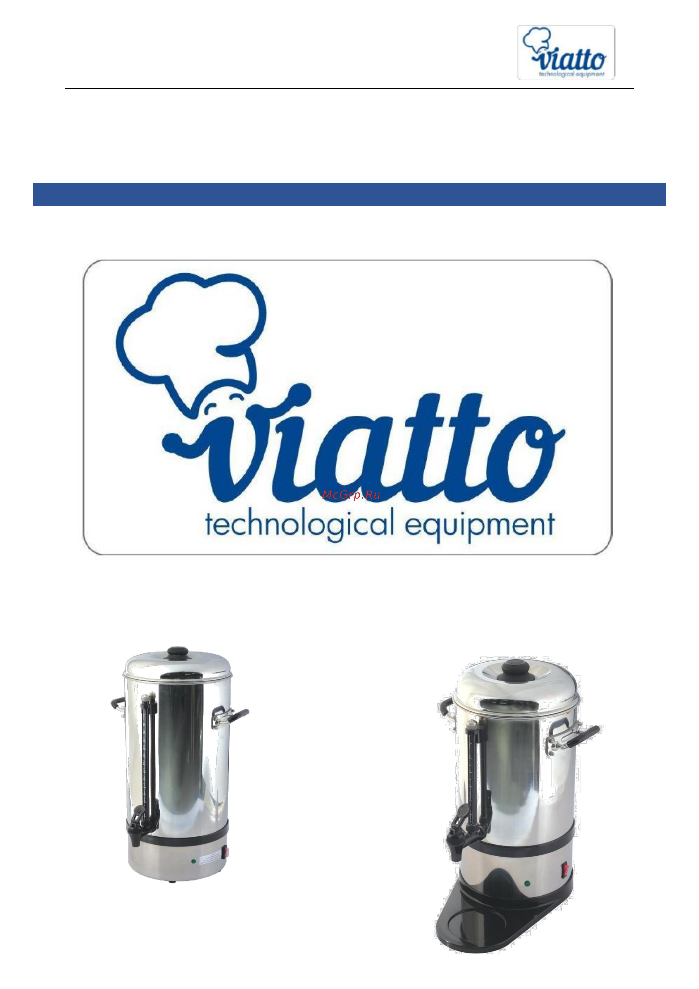 VIATTO CP10 50435 VIATTO Аппараты чай-кофе СР10 онлайн
