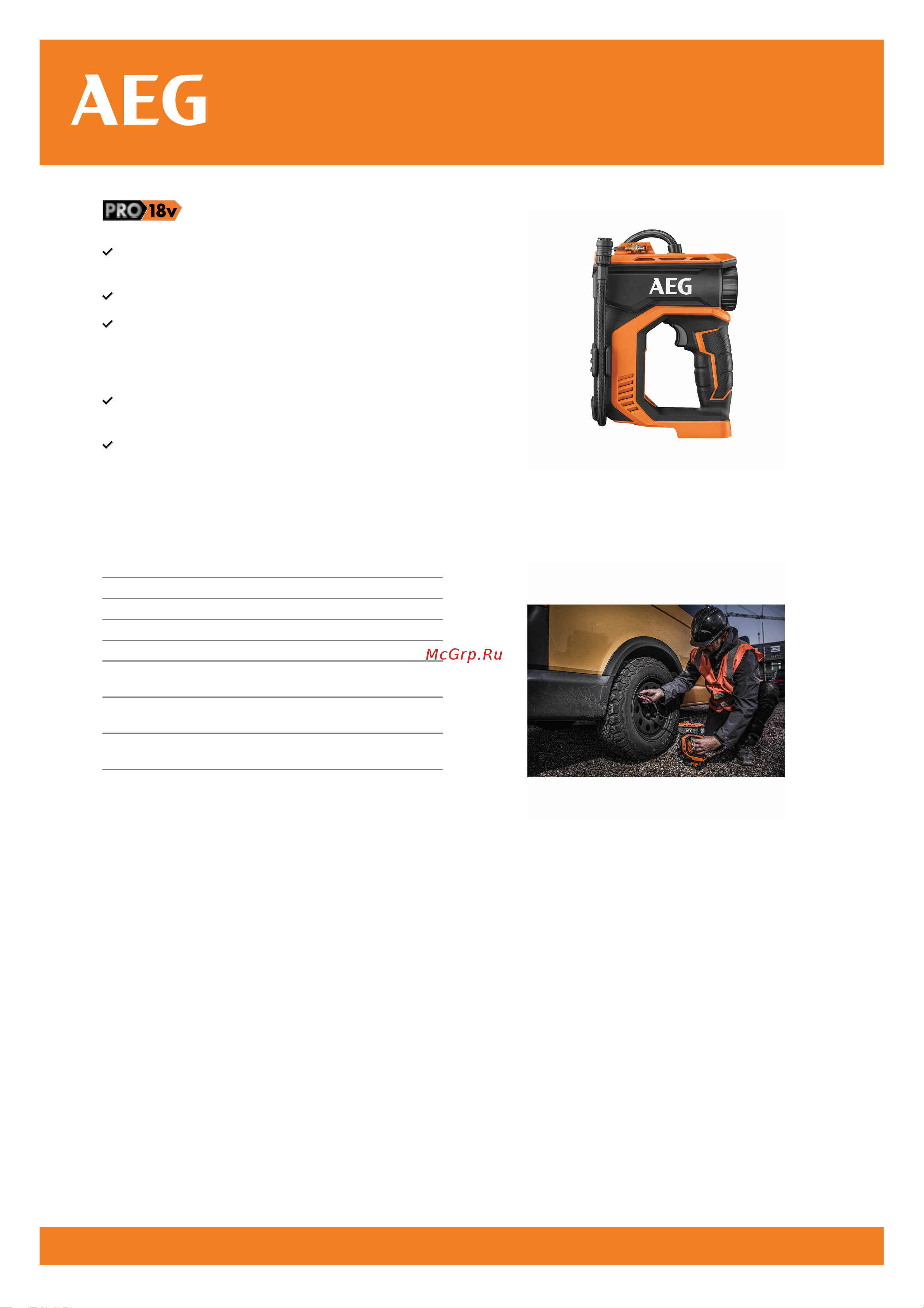AEG BK18C-0 4935478457 Инструкция к AEG BK18C-0 4935478457 онлайн