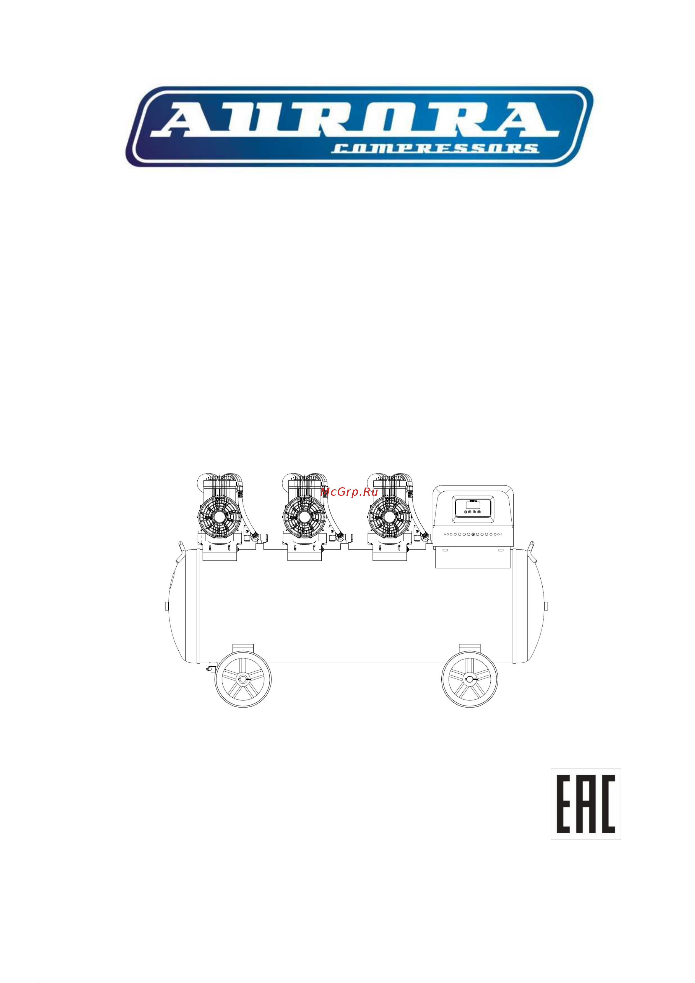 Aurora PASSAT-250 MODULE тихий, безмасляный, 250 л, 1000л/мин, 5.8 кВт 35013 Инструкция к товару онлайн