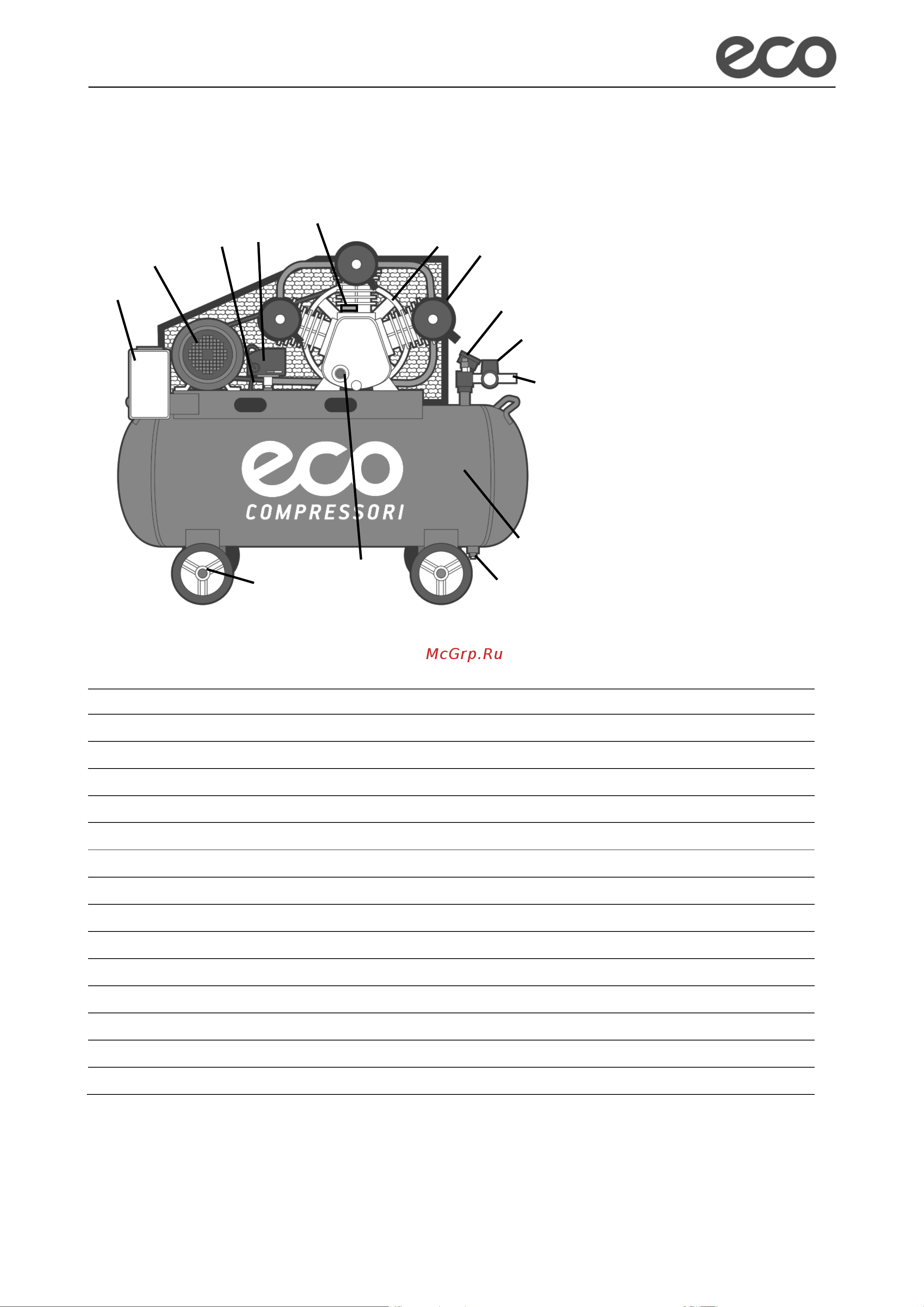 ECO AE-1005-2 Инструкция к товару онлайн [6/16] 815987