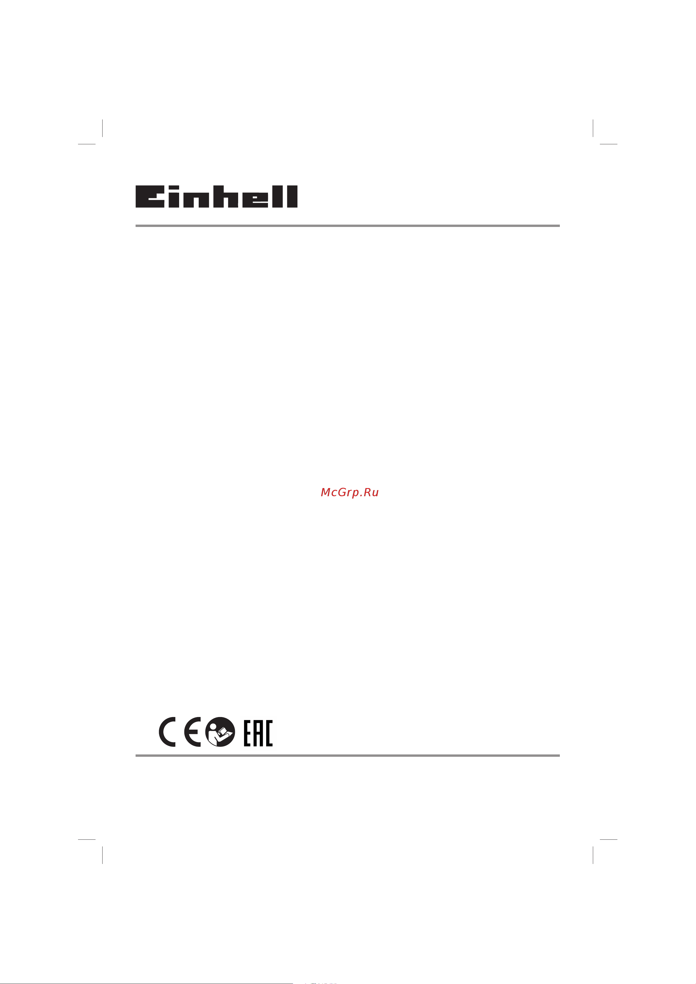 Einhell TC-AC 420-50-10 V 4010495 Инструкция онлайн