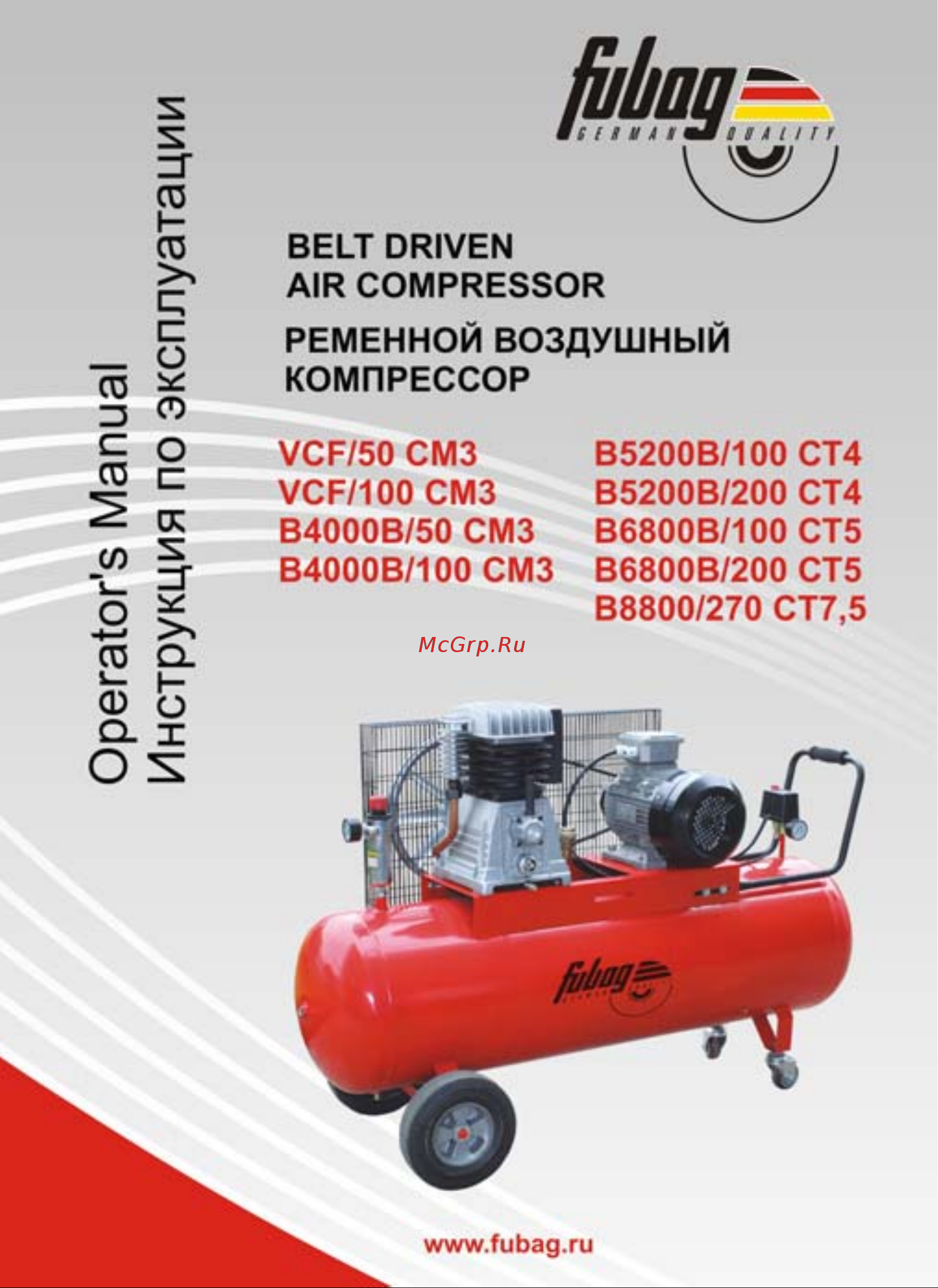 Fubag B6800B/100 СТ5 45681526 Инструкция к компрессору FUBAG B6800B/100 CT5 45681526 онлайн [2/21] 816002
