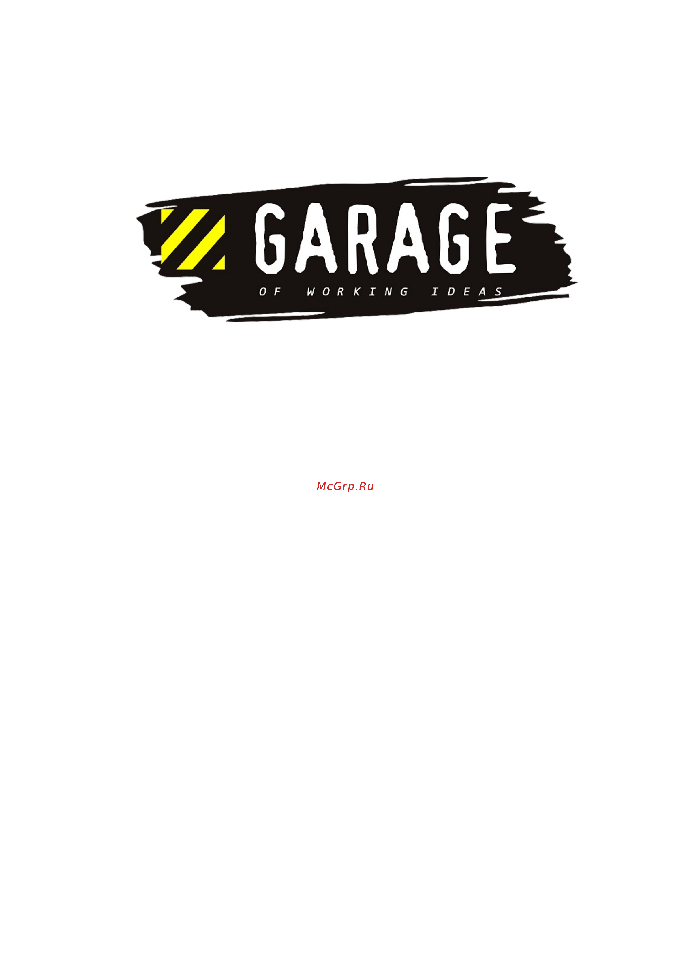 Garage PK 50.MBV400/2.2 8087900 Инструкция к компрессору Garage PK 50.MBV400/2.2 8087900 онлайн