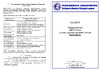 Komprem 0505000 Паспорт поршневого блока KRW-7.5/11.0