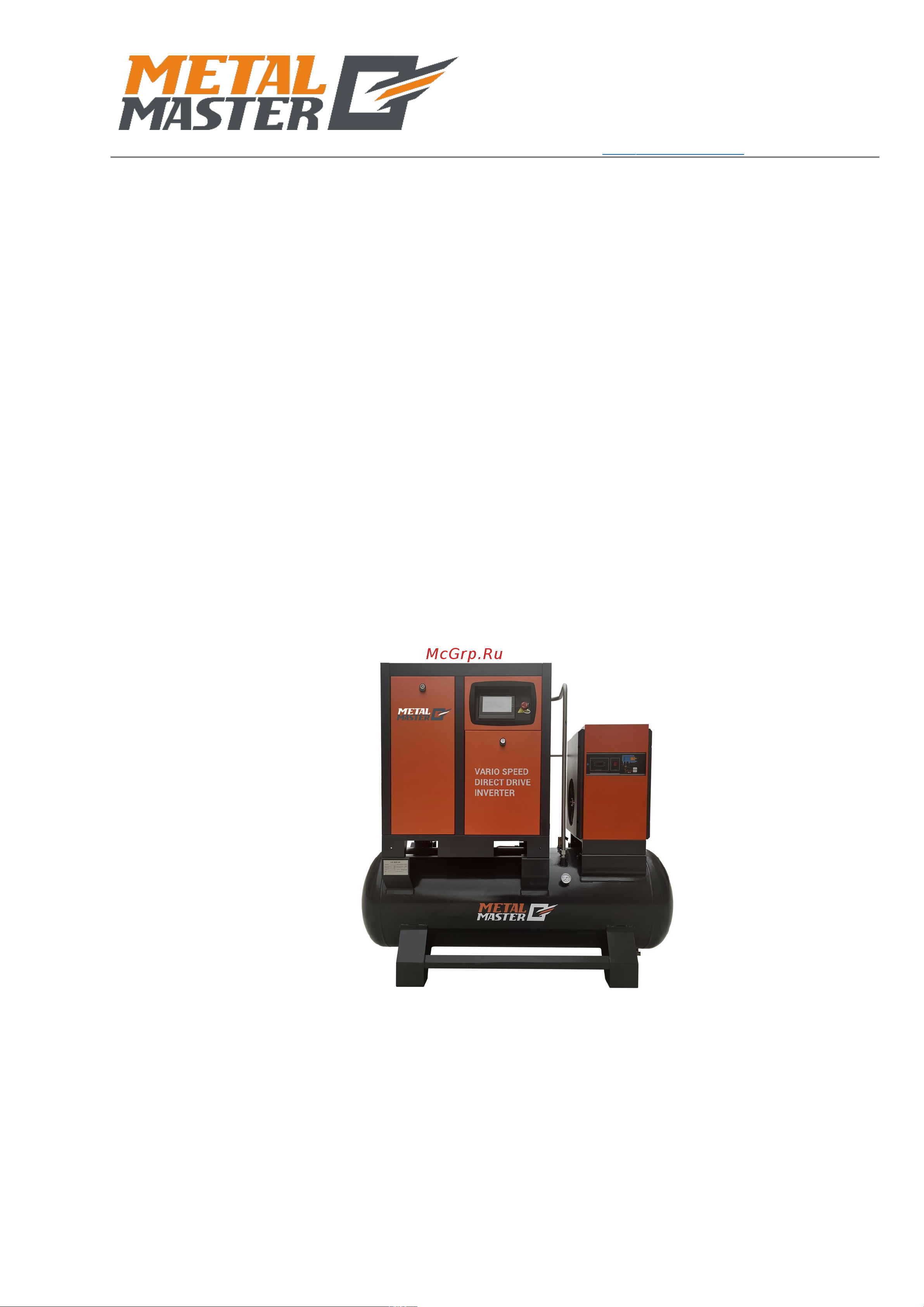 Metalmaster MCDR 7.5-10-500 21021 Инструкция онлайн