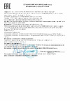 Metalmaster MCDR 7.5-10-500 21021 Инструкция