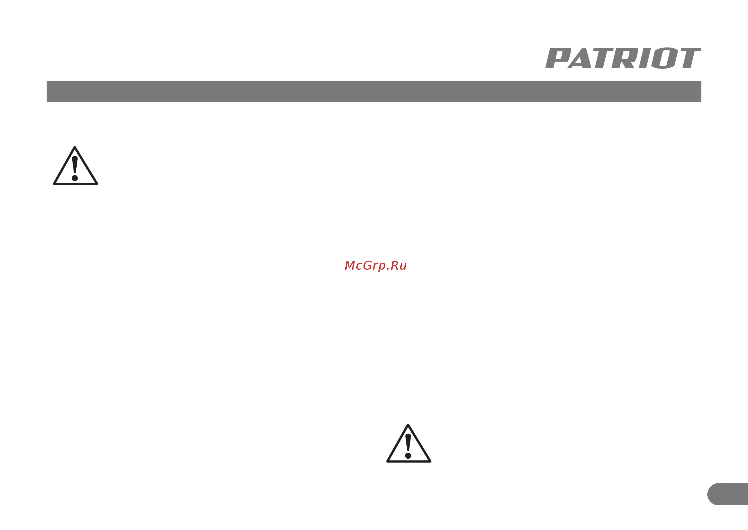 Patriot PTR50/450A 525306325 Инструкция к компрессору PATRIOT PTR50/450A 525306325 онлайн [15/26] 816040
