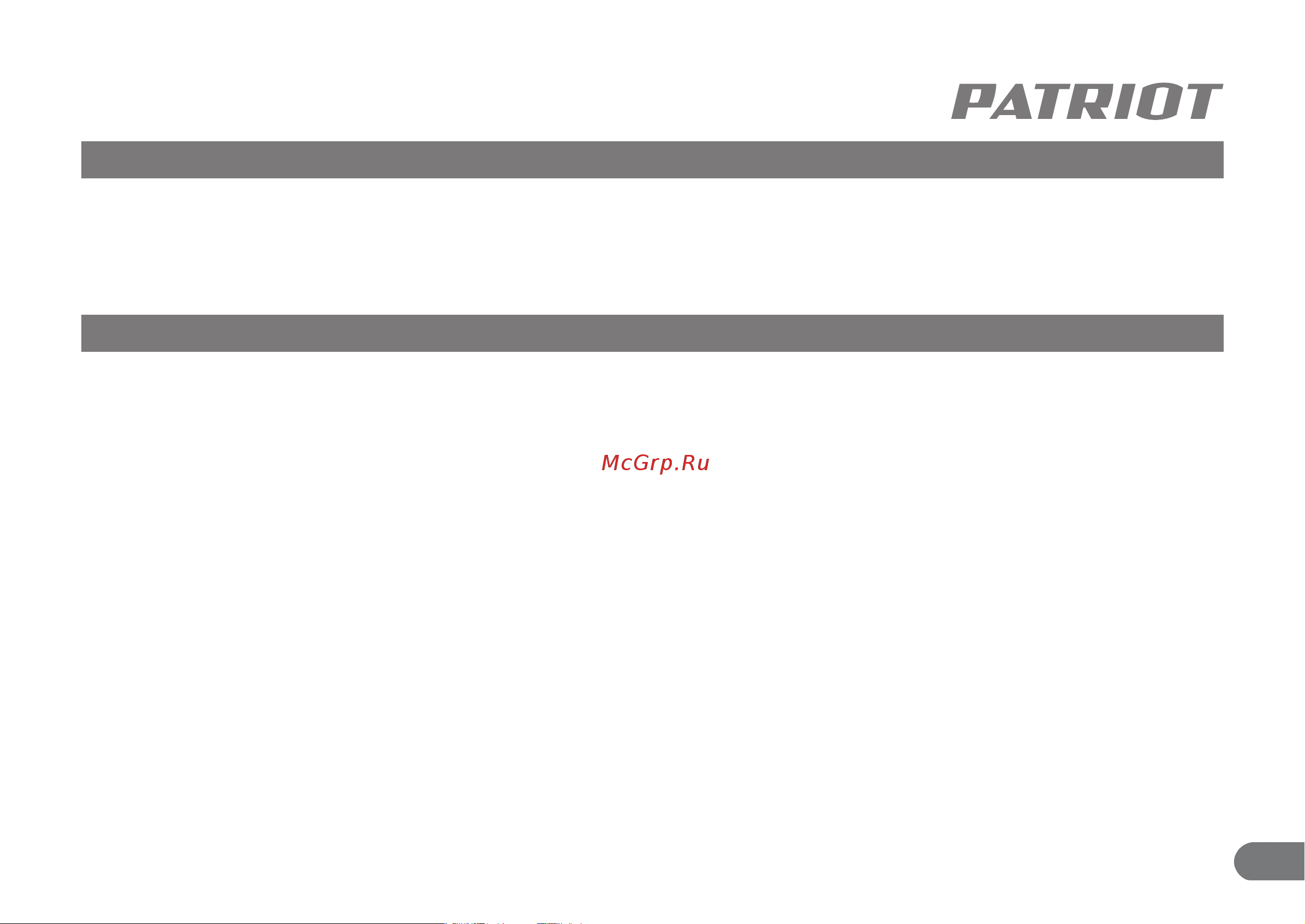 Patriot PTR50/450A 525306325 Инструкция к компрессору PATRIOT PTR50/450A 525306325 онлайн [5/26] 816040