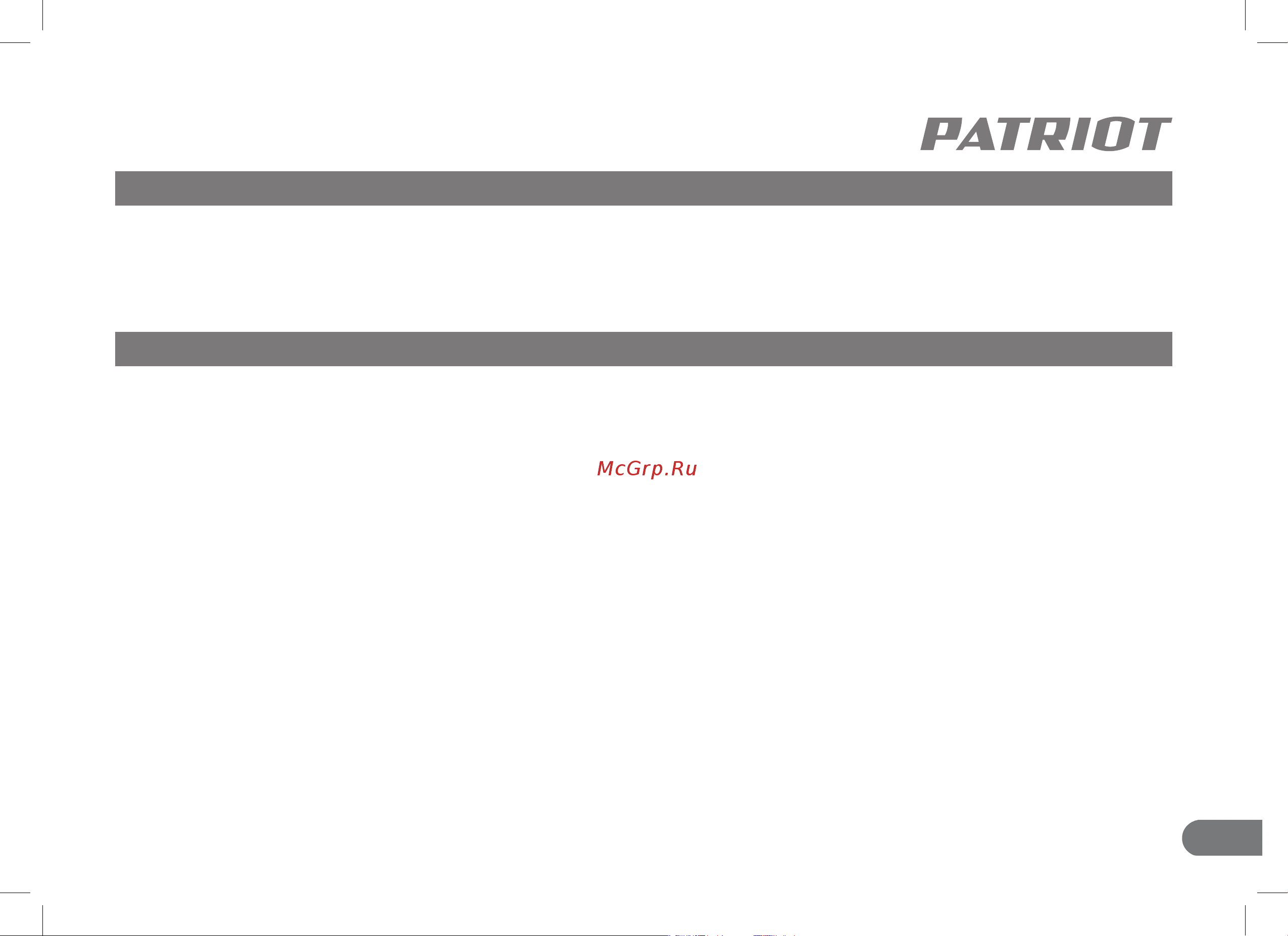 Patriot PTR 80-450A 525306312 Инструкция к компрессору PATRIOT PTR 80-450A 525306312 онлайн [5/36] 816041
