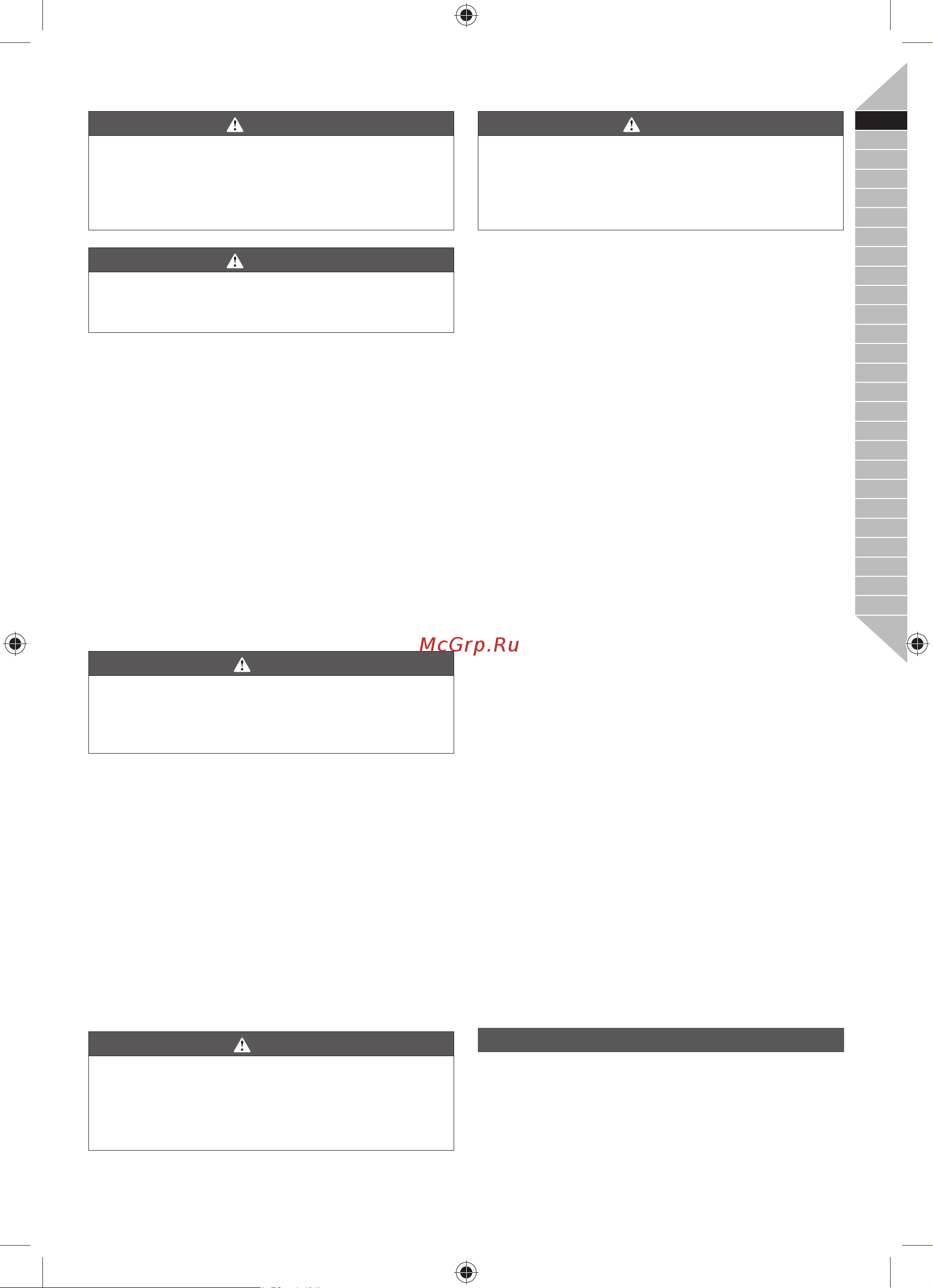 Ryobi ONE+ R18AC-0 5133004540 Инструкция к Ryobi ONE+ R18AC-0 5133004540 онлайн [7/288] 816066